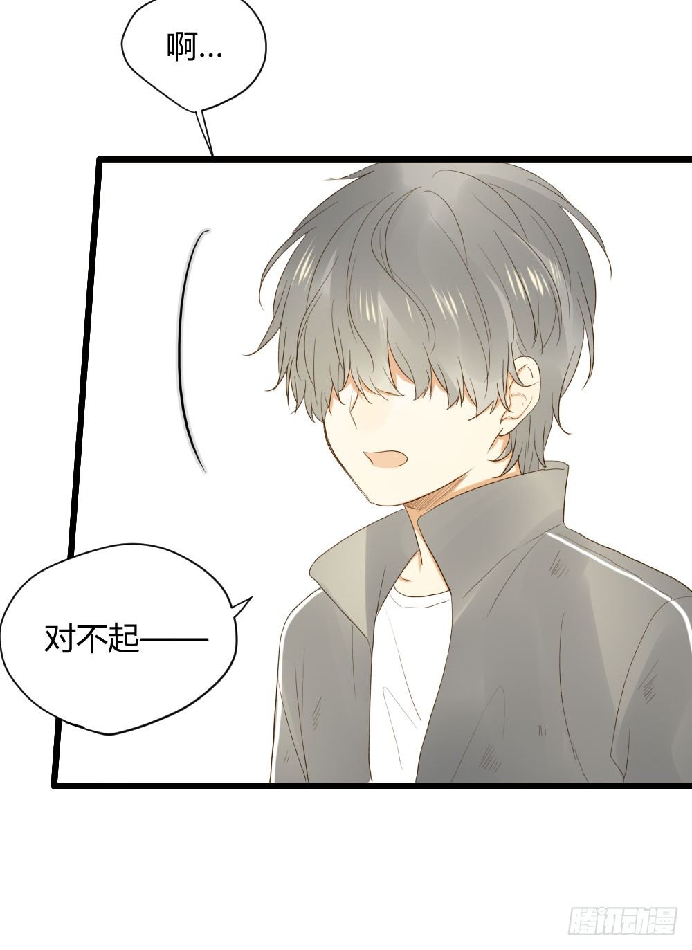 诞下龙种吧！韩漫全集-一起吧！无删减无遮挡章节图片 