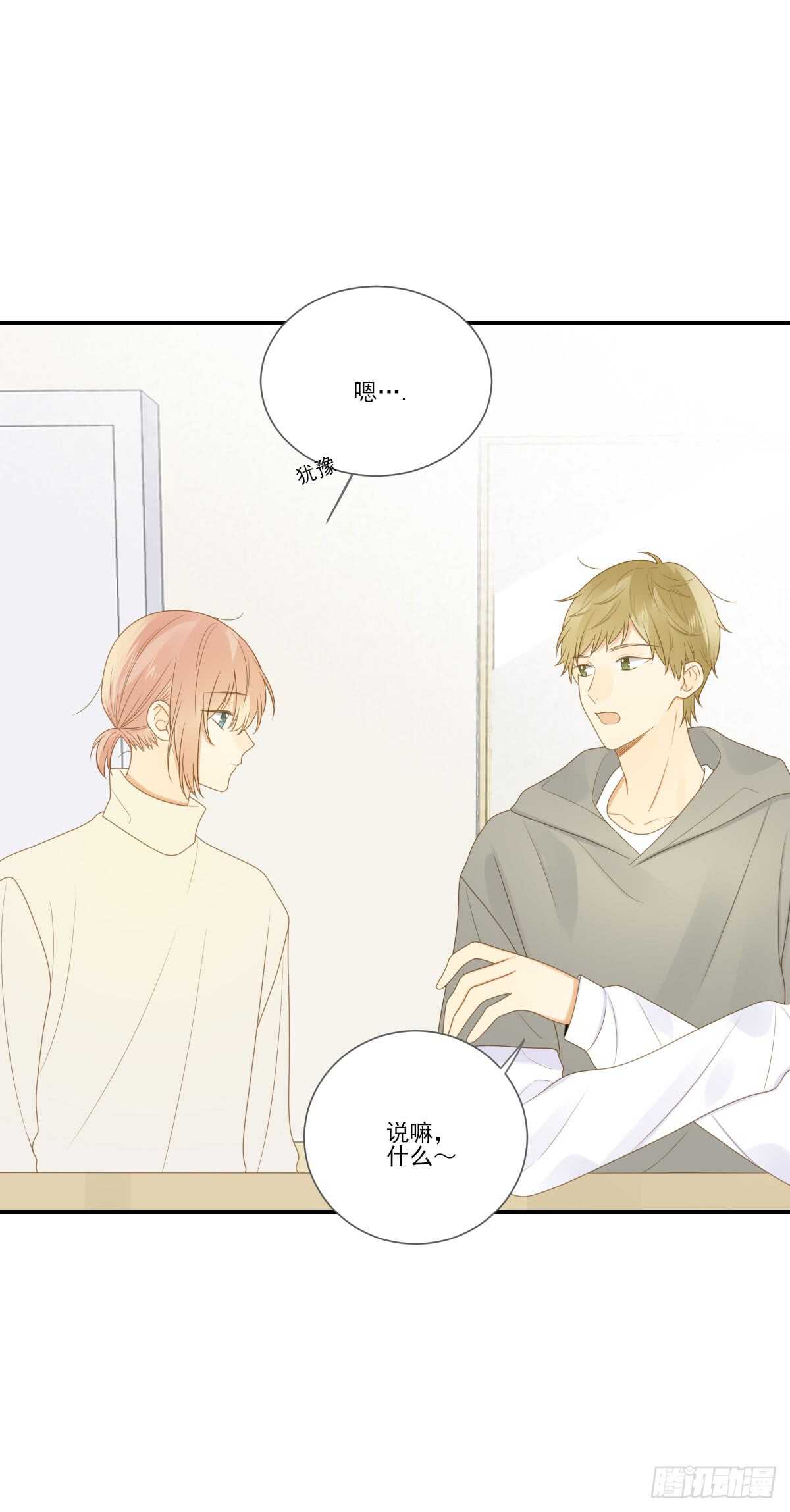 诞下龙种吧！韩漫全集-金黑的危机...无删减无遮挡章节图片 