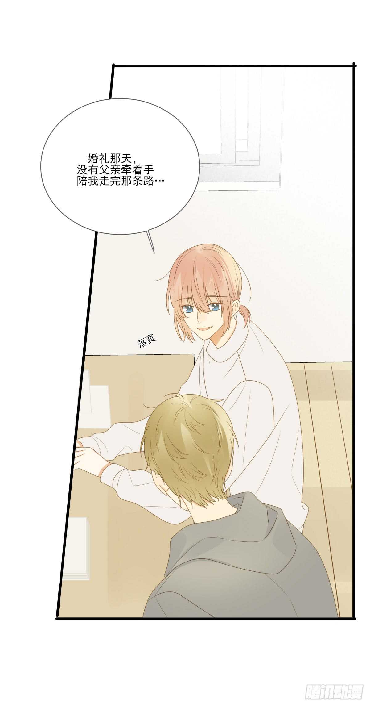 诞下龙种吧！韩漫全集-金黑的危机...无删减无遮挡章节图片 