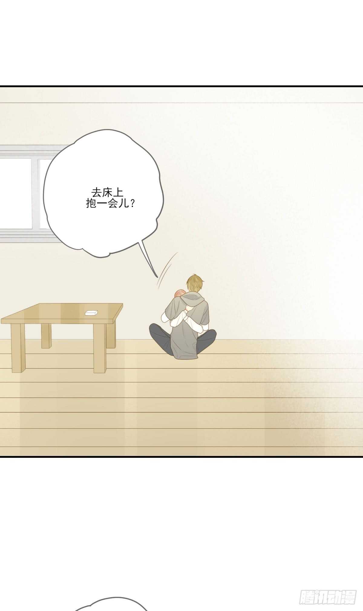 诞下龙种吧！韩漫全集-金黑的危机...无删减无遮挡章节图片 
