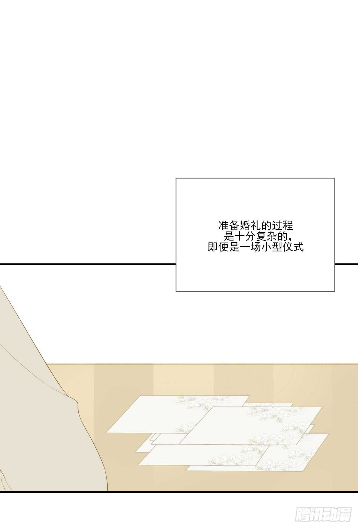 诞下龙种吧！韩漫全集-金黑的危机...无删减无遮挡章节图片 