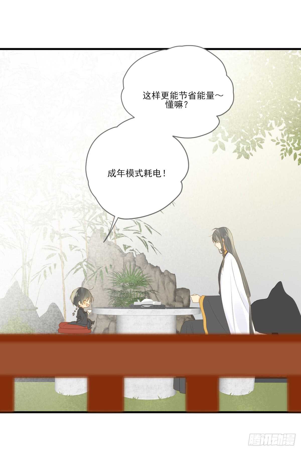 诞下龙种吧！韩漫全集-金黑的危机...无删减无遮挡章节图片 
