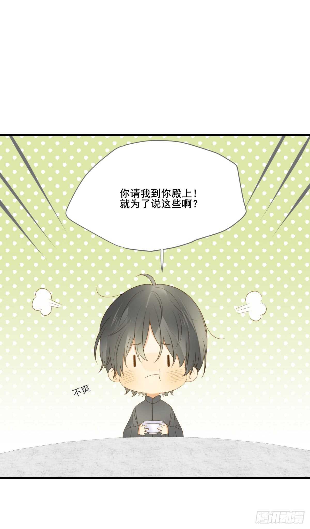 诞下龙种吧！韩漫全集-金黑的危机...无删减无遮挡章节图片 