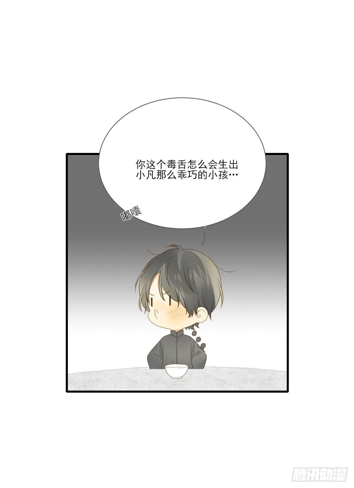 诞下龙种吧！韩漫全集-金黑的危机...无删减无遮挡章节图片 
