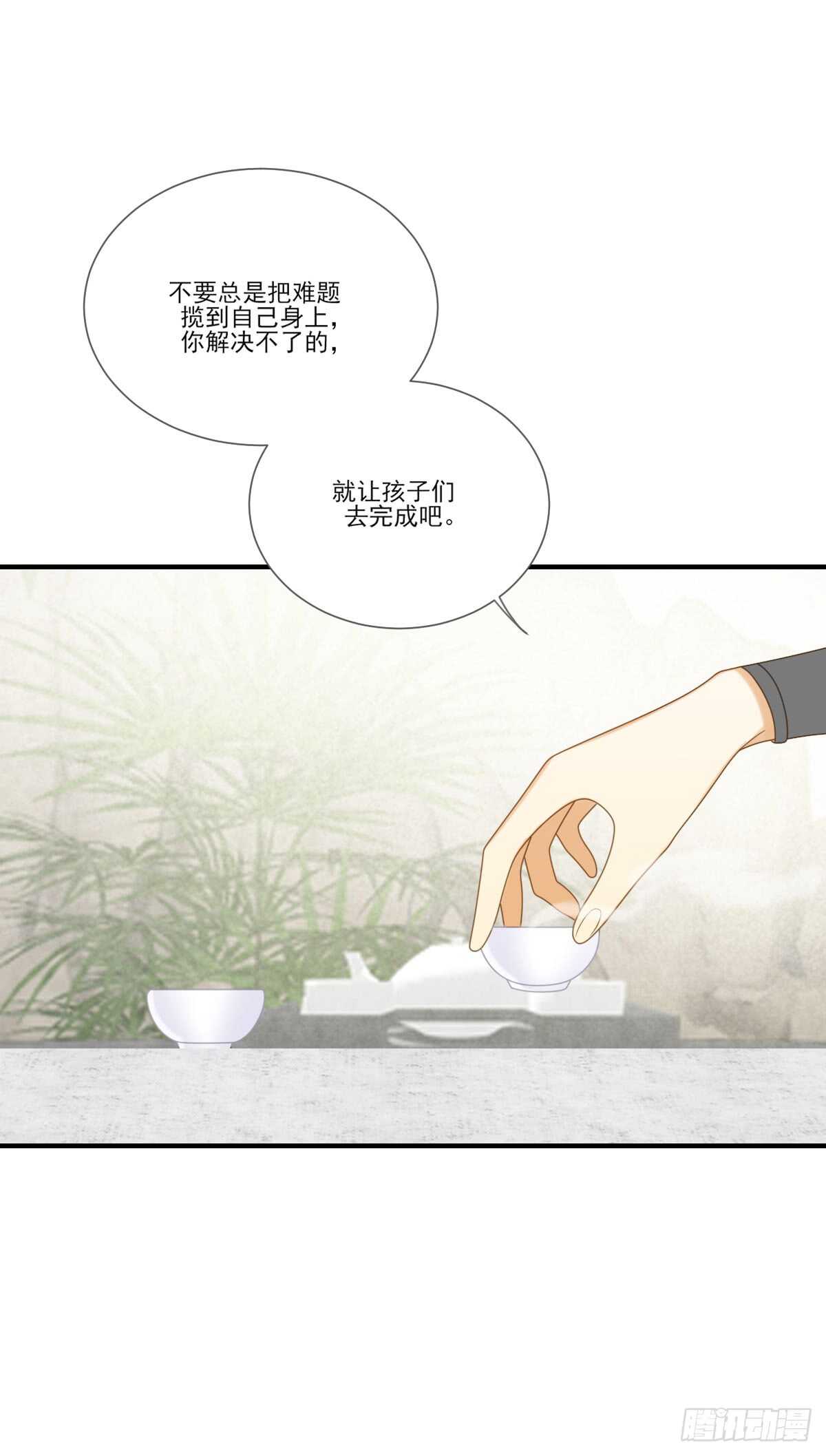 诞下龙种吧！韩漫全集-金黑的危机...无删减无遮挡章节图片 