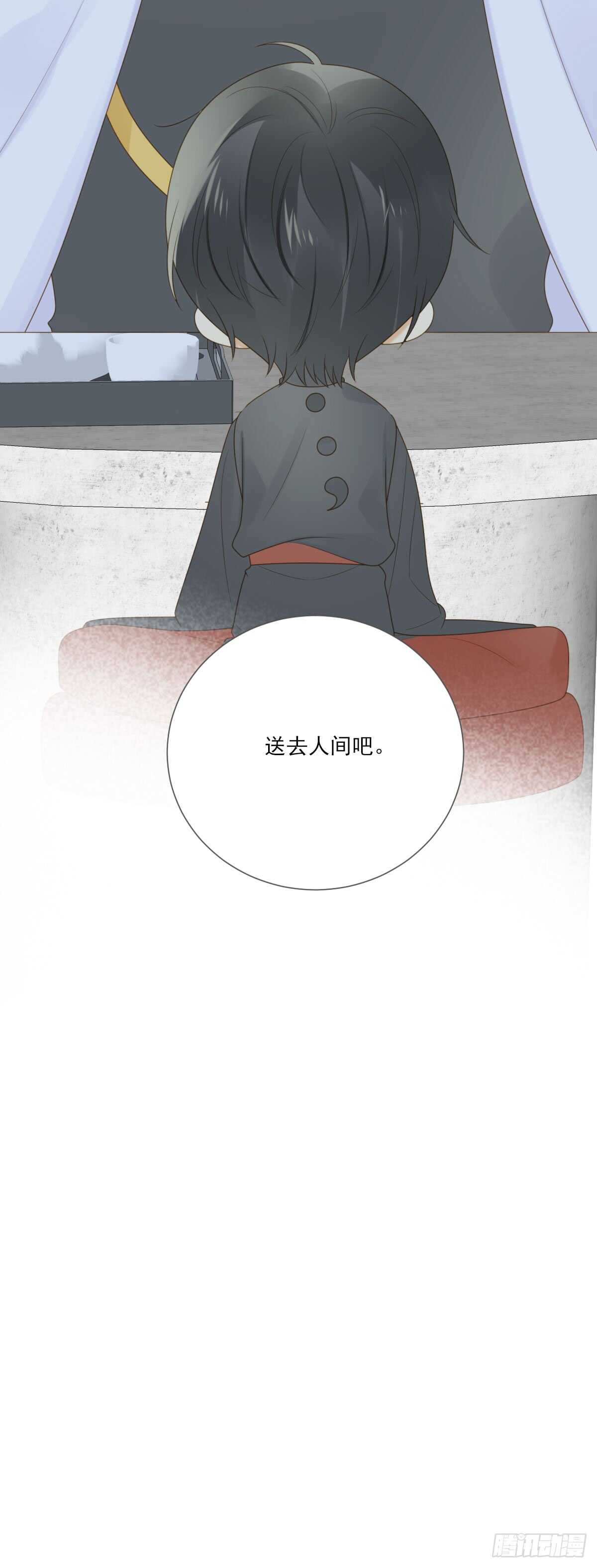 诞下龙种吧！韩漫全集-金黑的危机...无删减无遮挡章节图片 