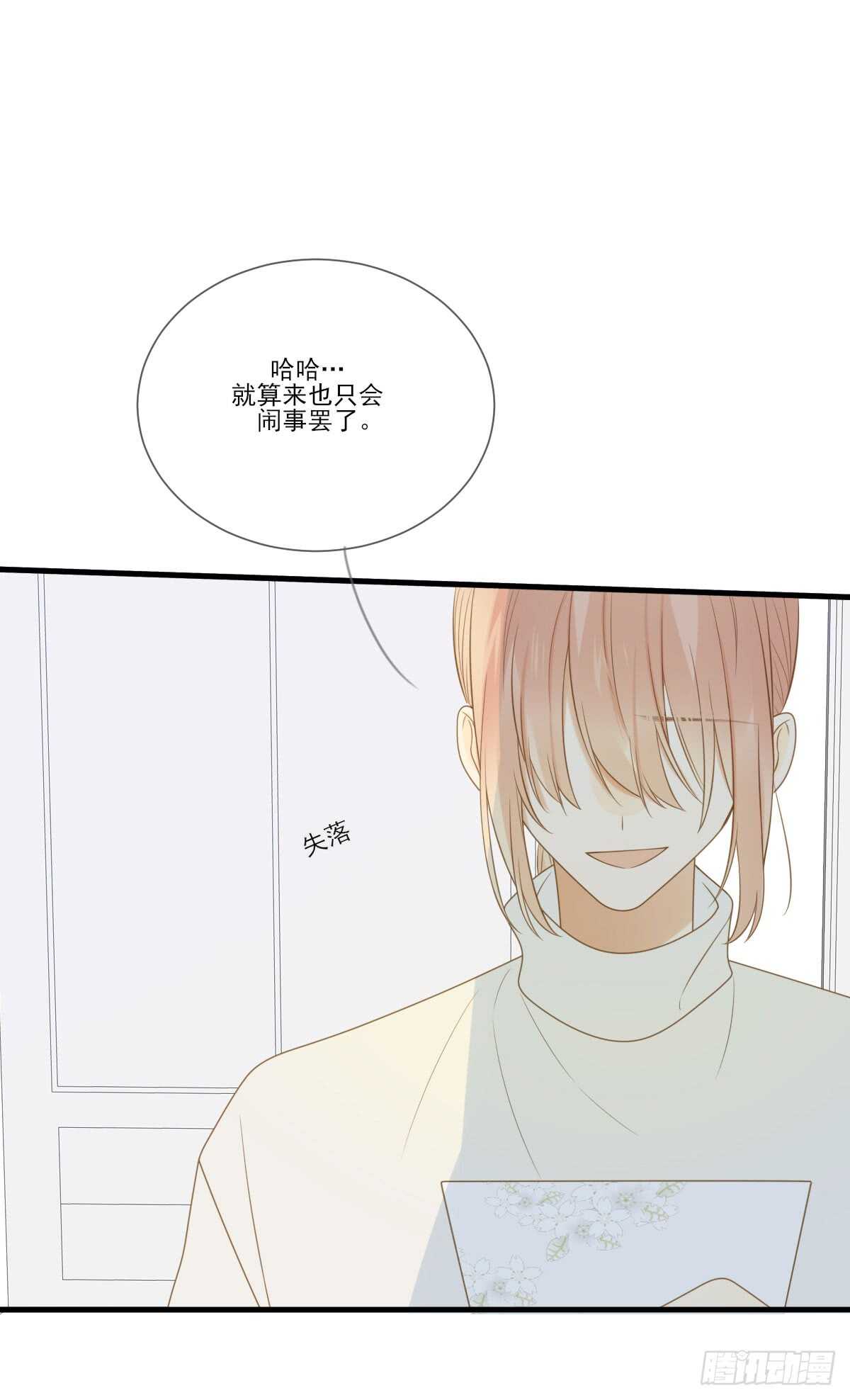 诞下龙种吧！韩漫全集-金黑的危机...无删减无遮挡章节图片 