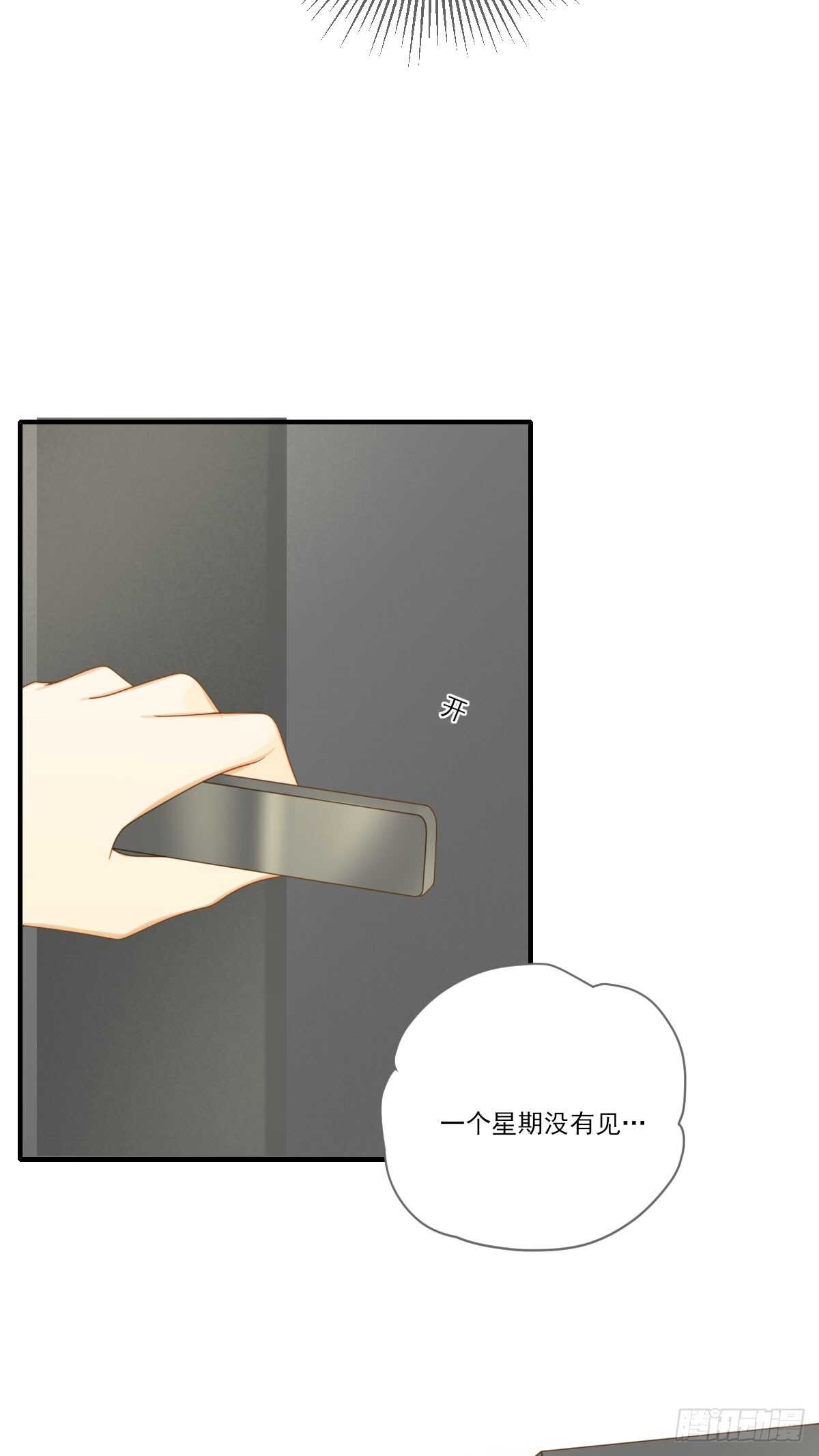 诞下龙种吧！韩漫全集-我们还是朋友吗？无删减无遮挡章节图片 