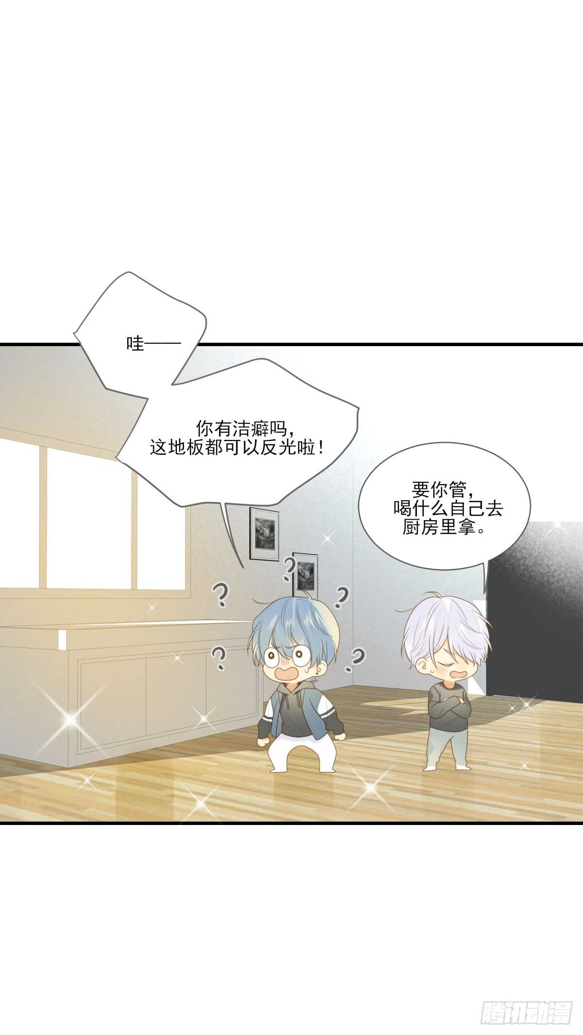 诞下龙种吧！韩漫全集-我们还是朋友吗？无删减无遮挡章节图片 