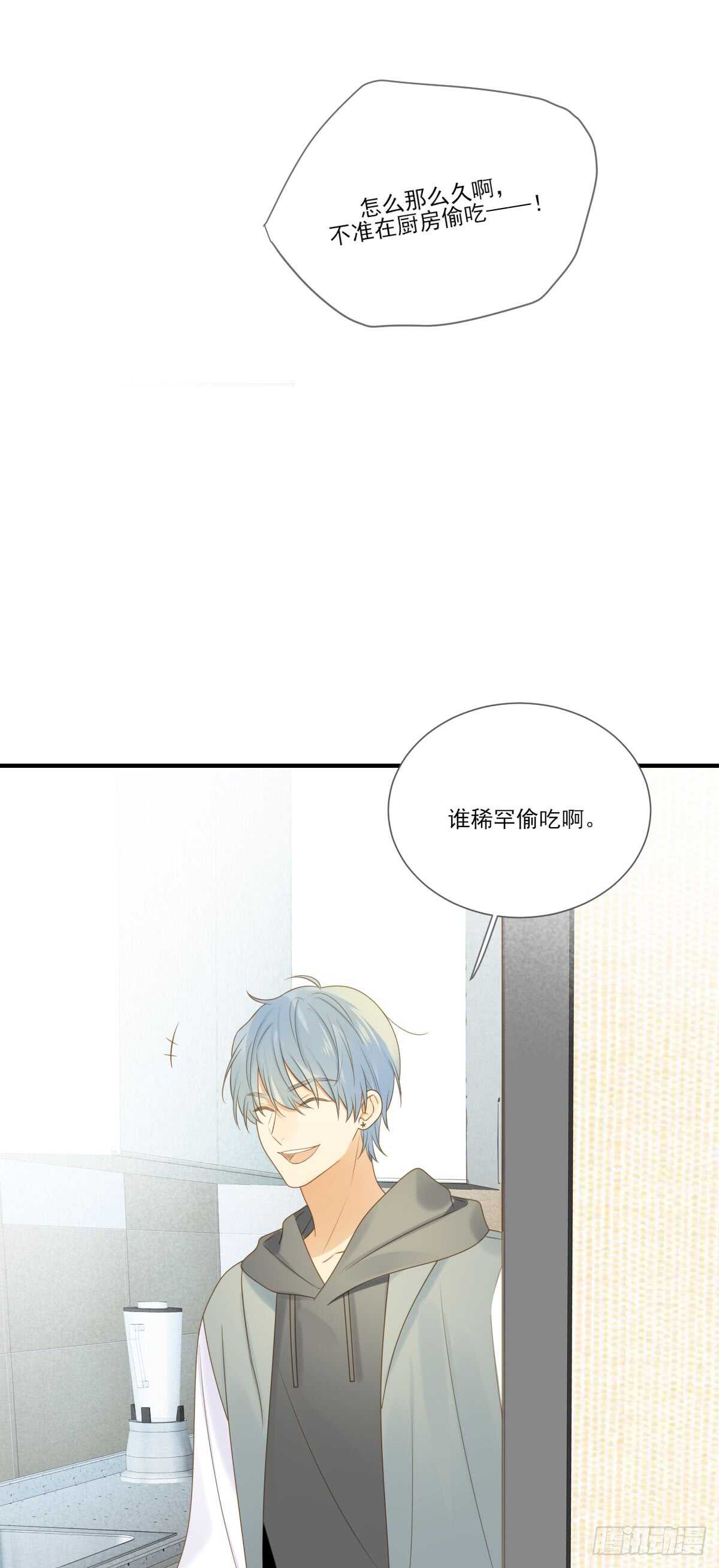 诞下龙种吧！韩漫全集-我们还是朋友吗？无删减无遮挡章节图片 