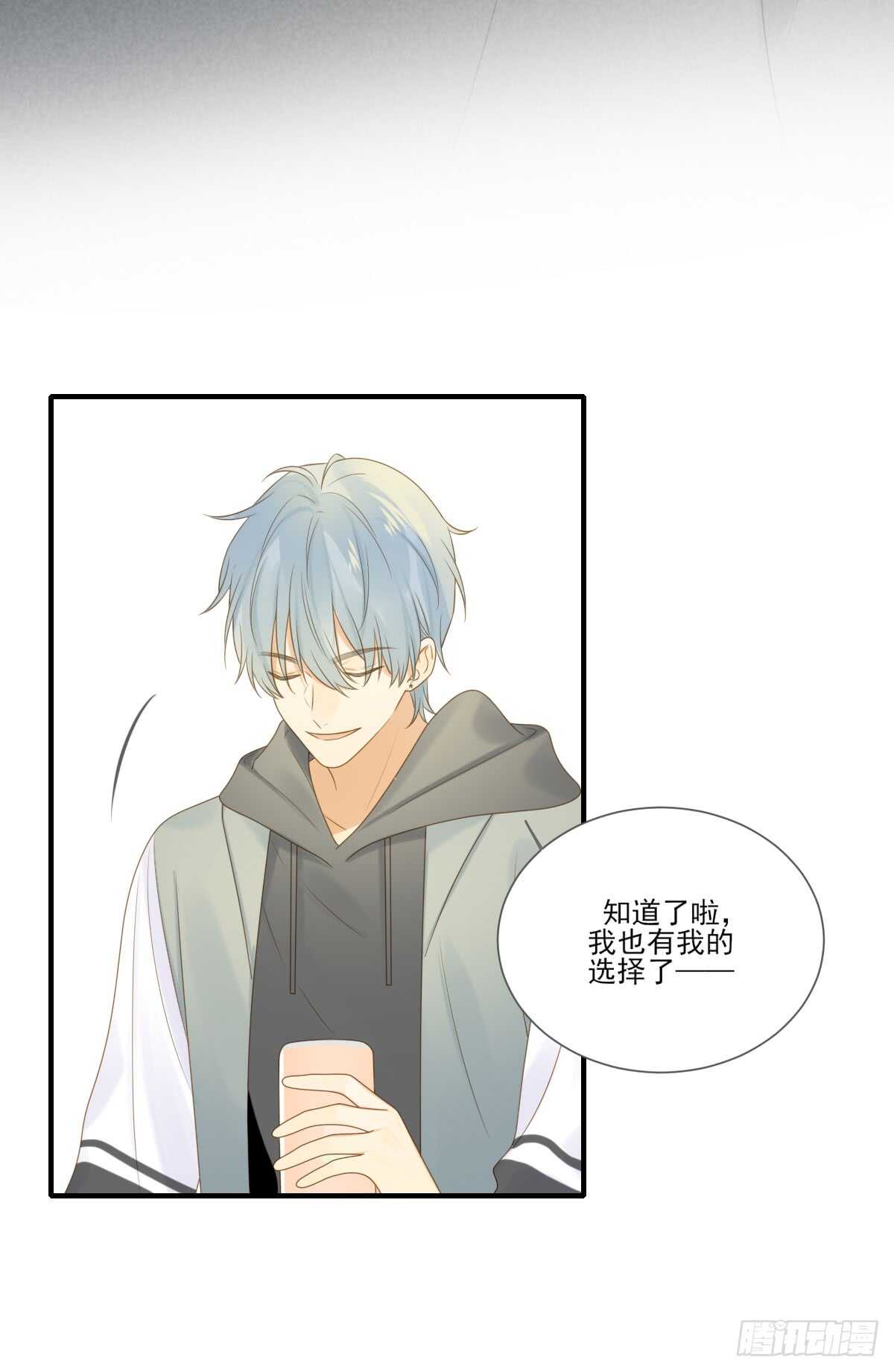 诞下龙种吧！韩漫全集-我们还是朋友吗？无删减无遮挡章节图片 