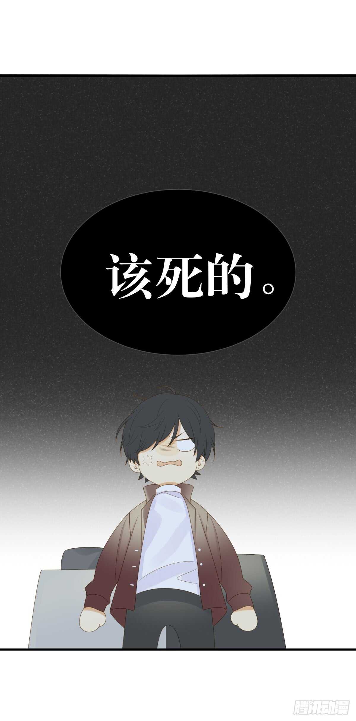 诞下龙种吧！韩漫全集-我们还是朋友吗？无删减无遮挡章节图片 