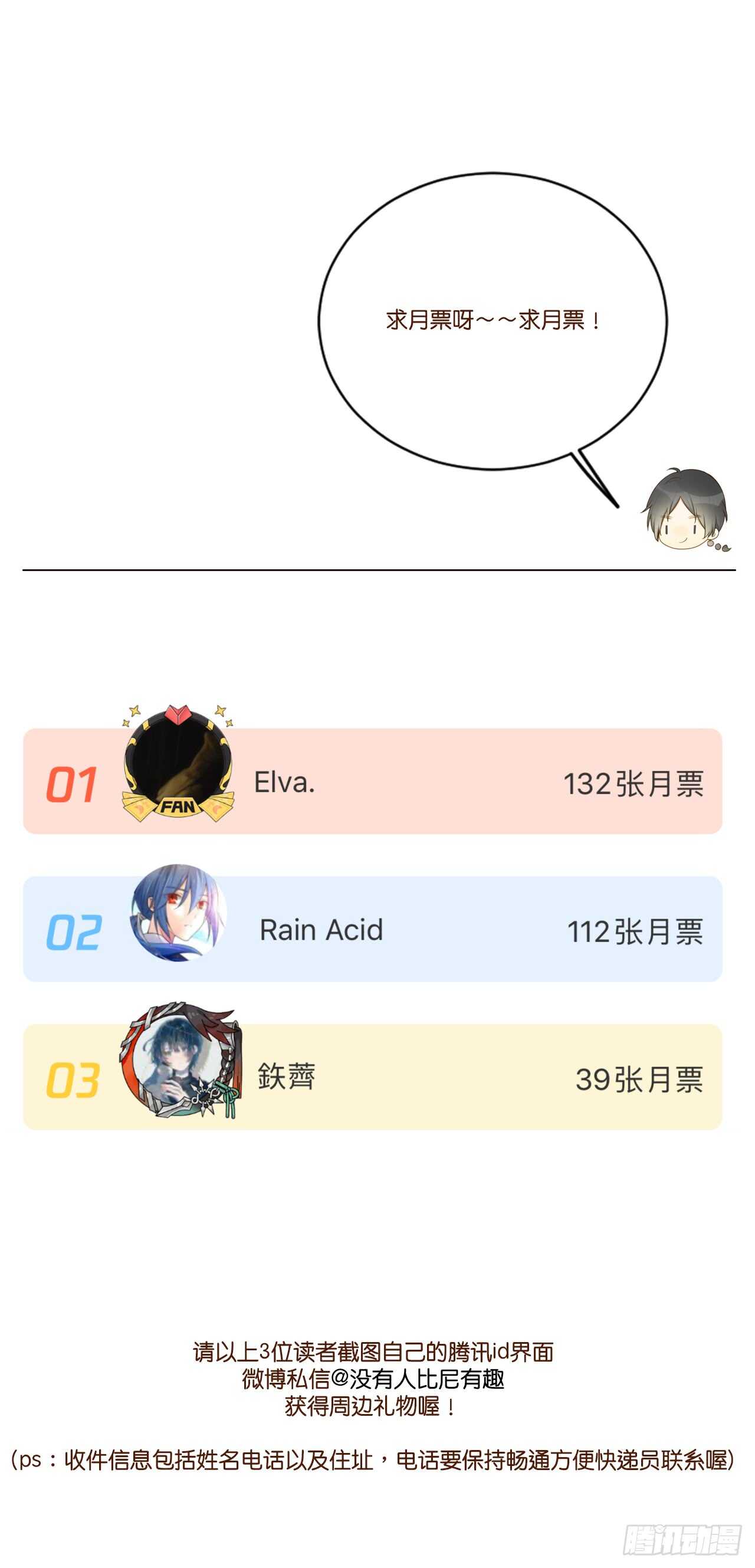 诞下龙种吧！韩漫全集-我们还是朋友吗？无删减无遮挡章节图片 