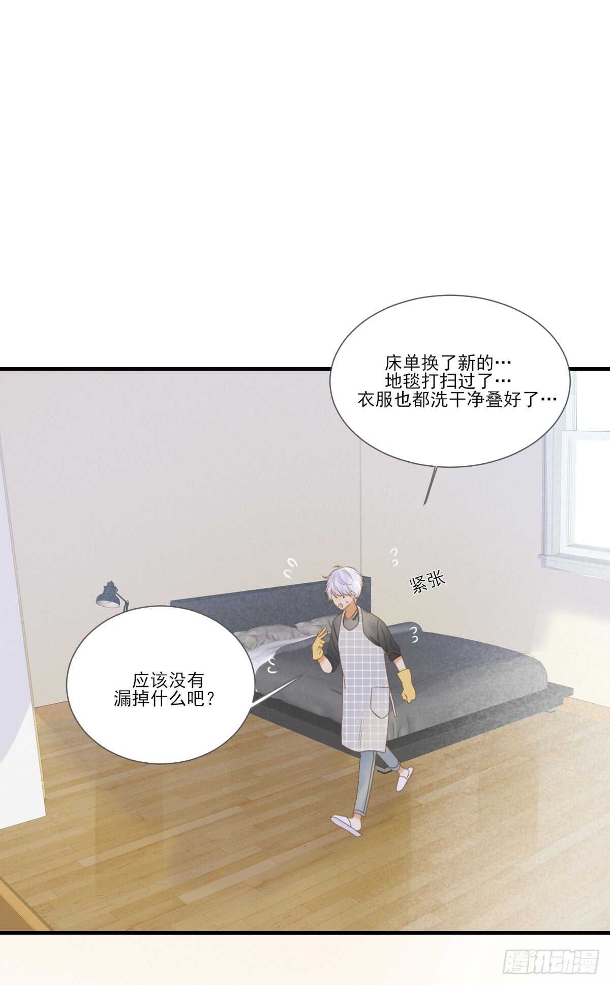 诞下龙种吧！韩漫全集-我们还是朋友吗？无删减无遮挡章节图片 