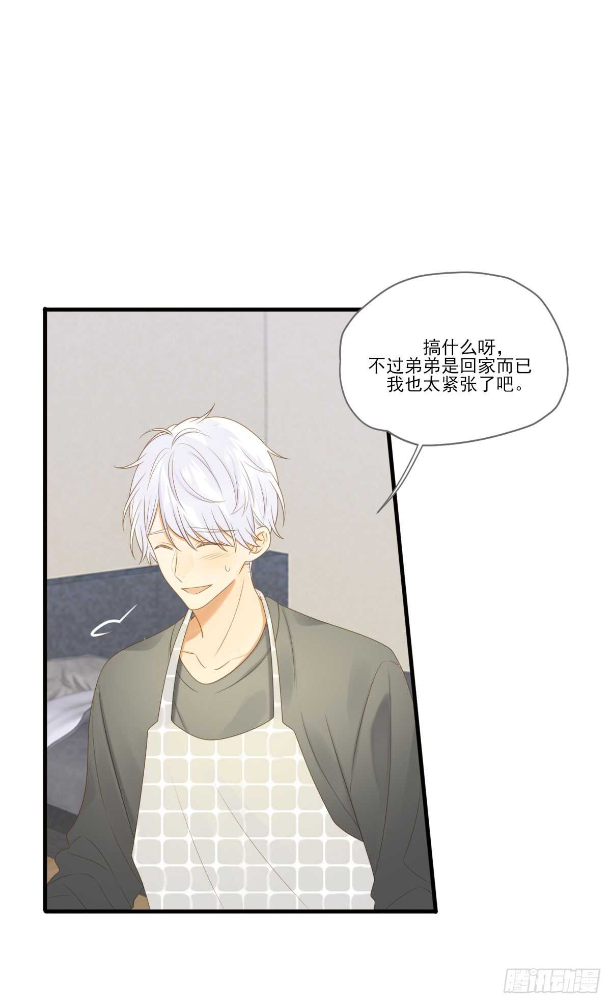 诞下龙种吧！韩漫全集-我们还是朋友吗？无删减无遮挡章节图片 