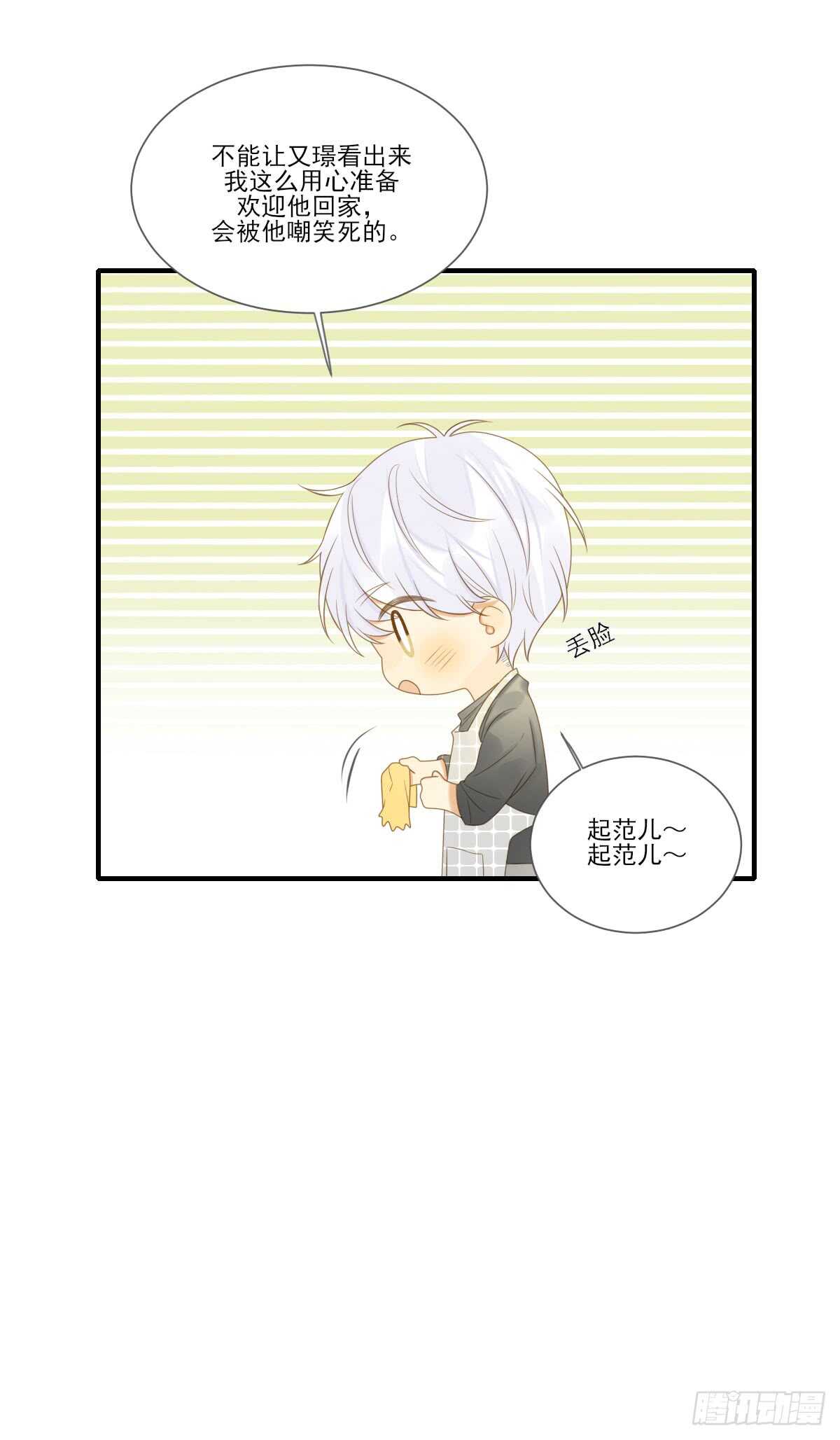 诞下龙种吧！韩漫全集-我们还是朋友吗？无删减无遮挡章节图片 