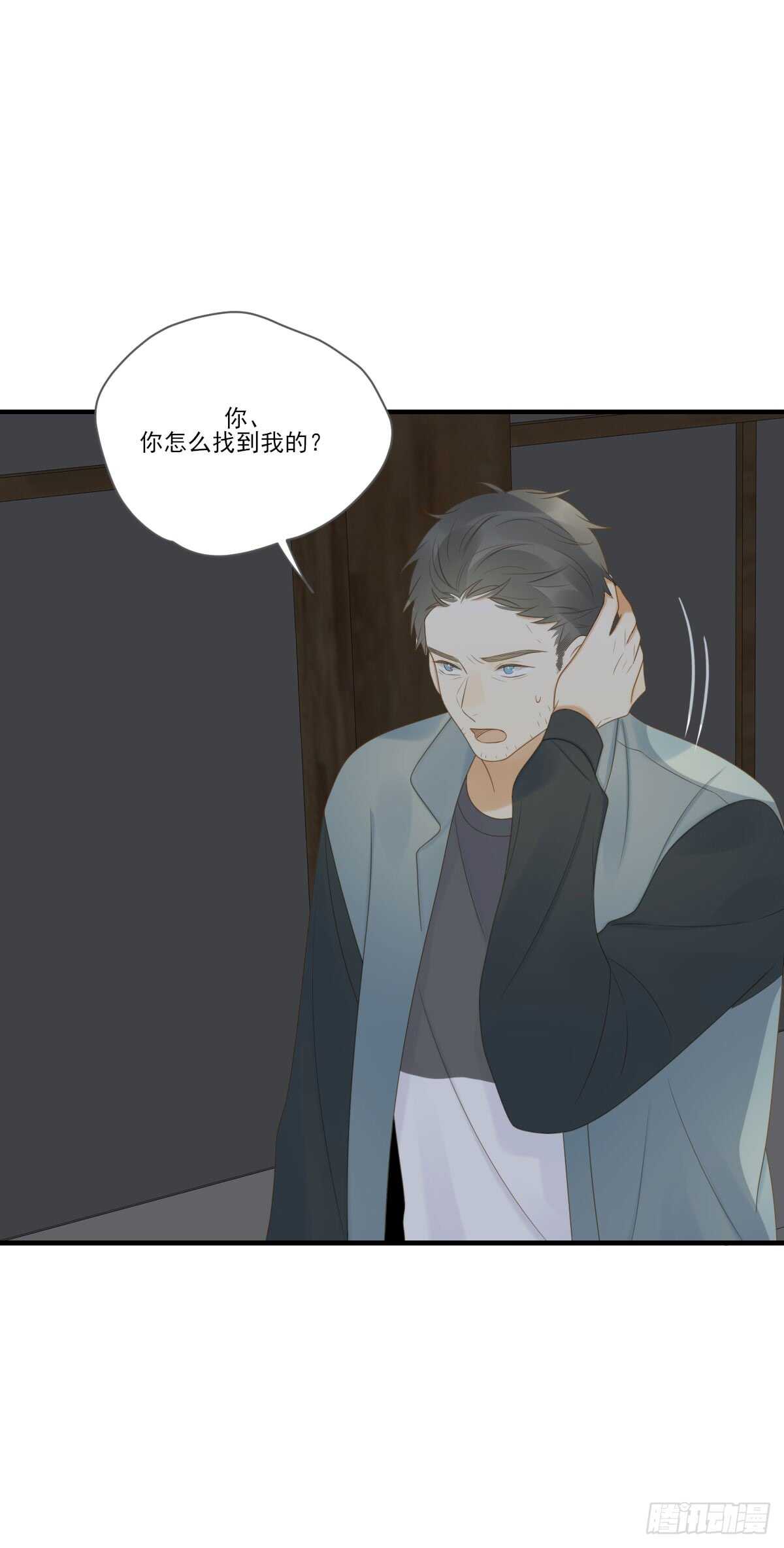诞下龙种吧！韩漫全集-世人万千，我眼里只有你。无删减无遮挡章节图片 