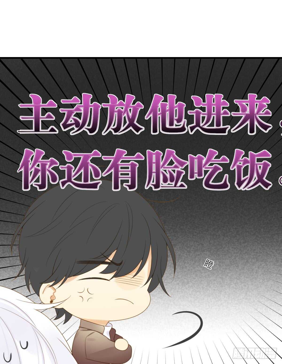 诞下龙种吧！韩漫全集-世人万千，我眼里只有你。无删减无遮挡章节图片 