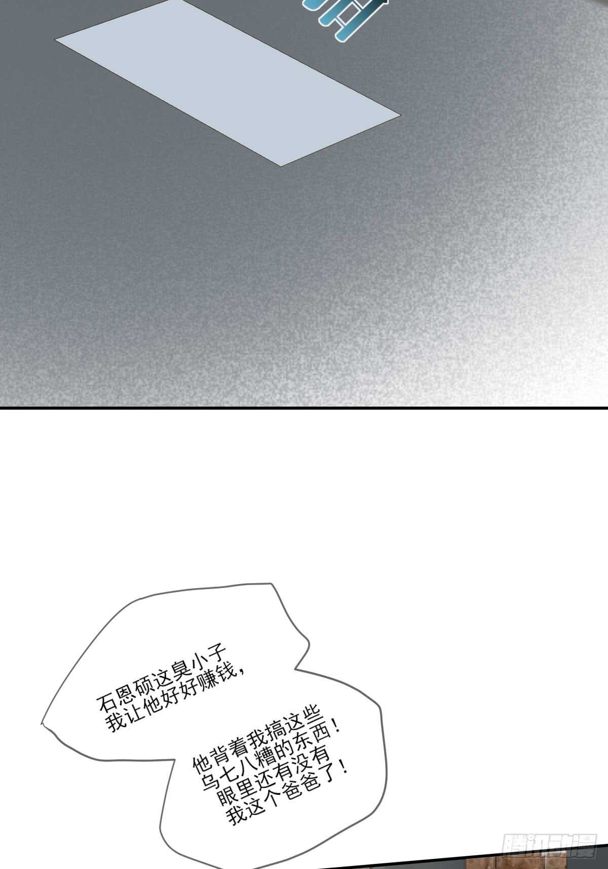诞下龙种吧！韩漫全集-我保护你的方式...无删减无遮挡章节图片 