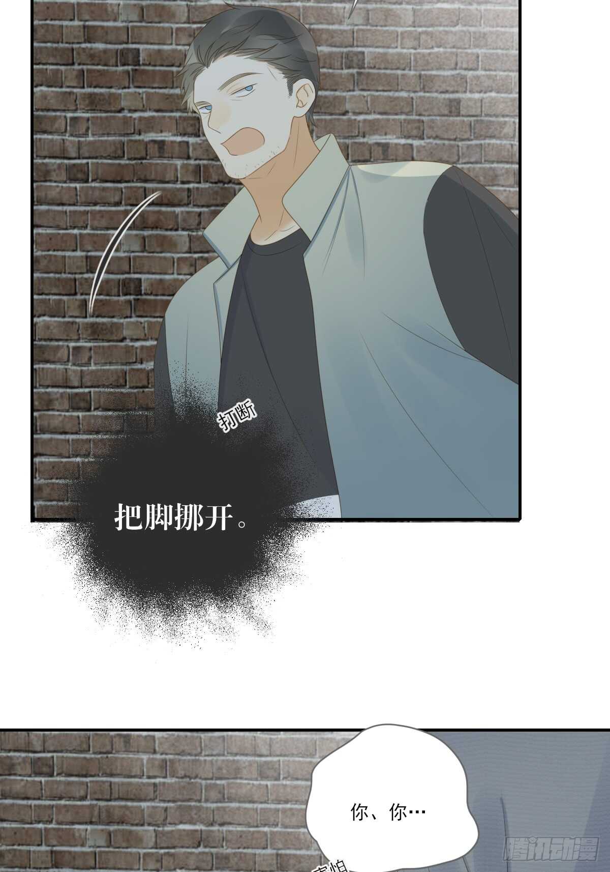 诞下龙种吧！韩漫全集-我保护你的方式...无删减无遮挡章节图片 