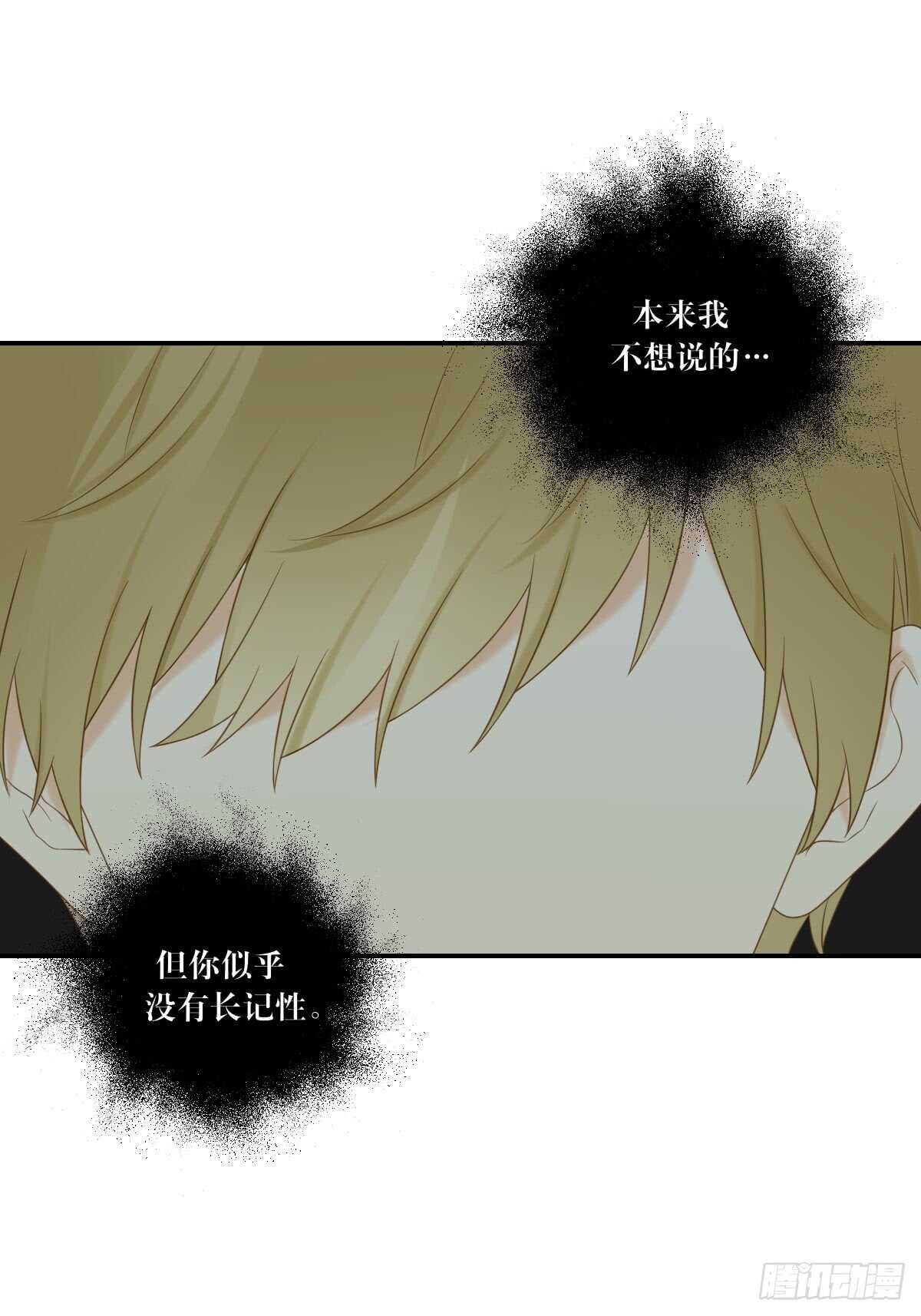 诞下龙种吧！韩漫全集-我保护你的方式...无删减无遮挡章节图片 