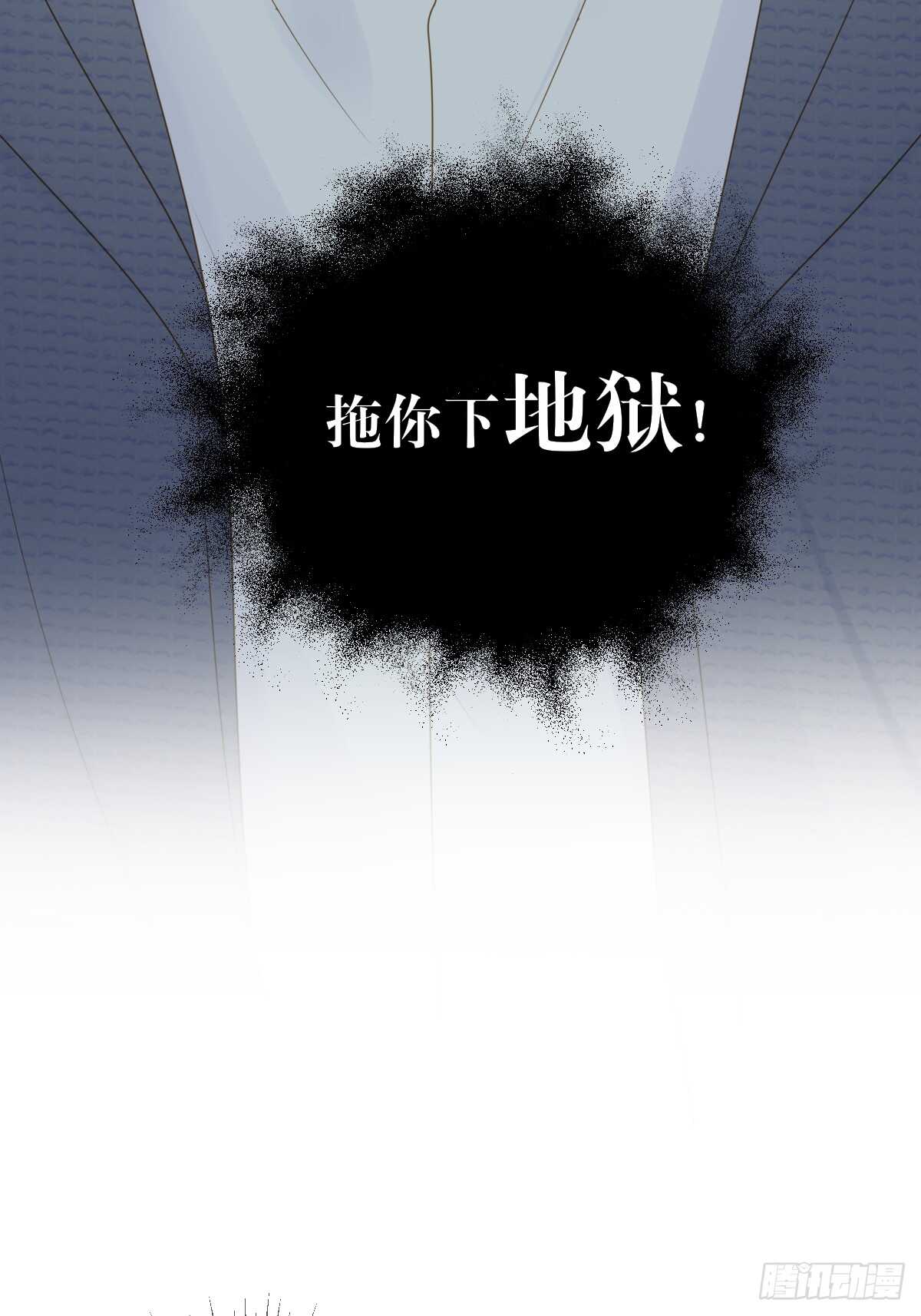 诞下龙种吧！韩漫全集-我保护你的方式...无删减无遮挡章节图片 