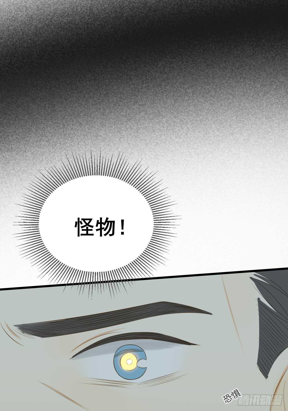 诞下龙种吧！韩漫全集-我保护你的方式...无删减无遮挡章节图片 
