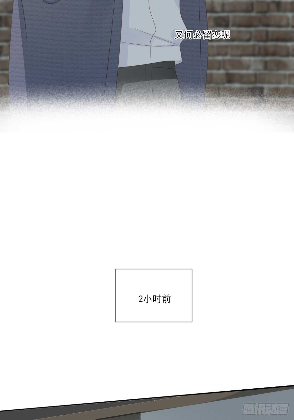 诞下龙种吧！韩漫全集-我保护你的方式...无删减无遮挡章节图片 