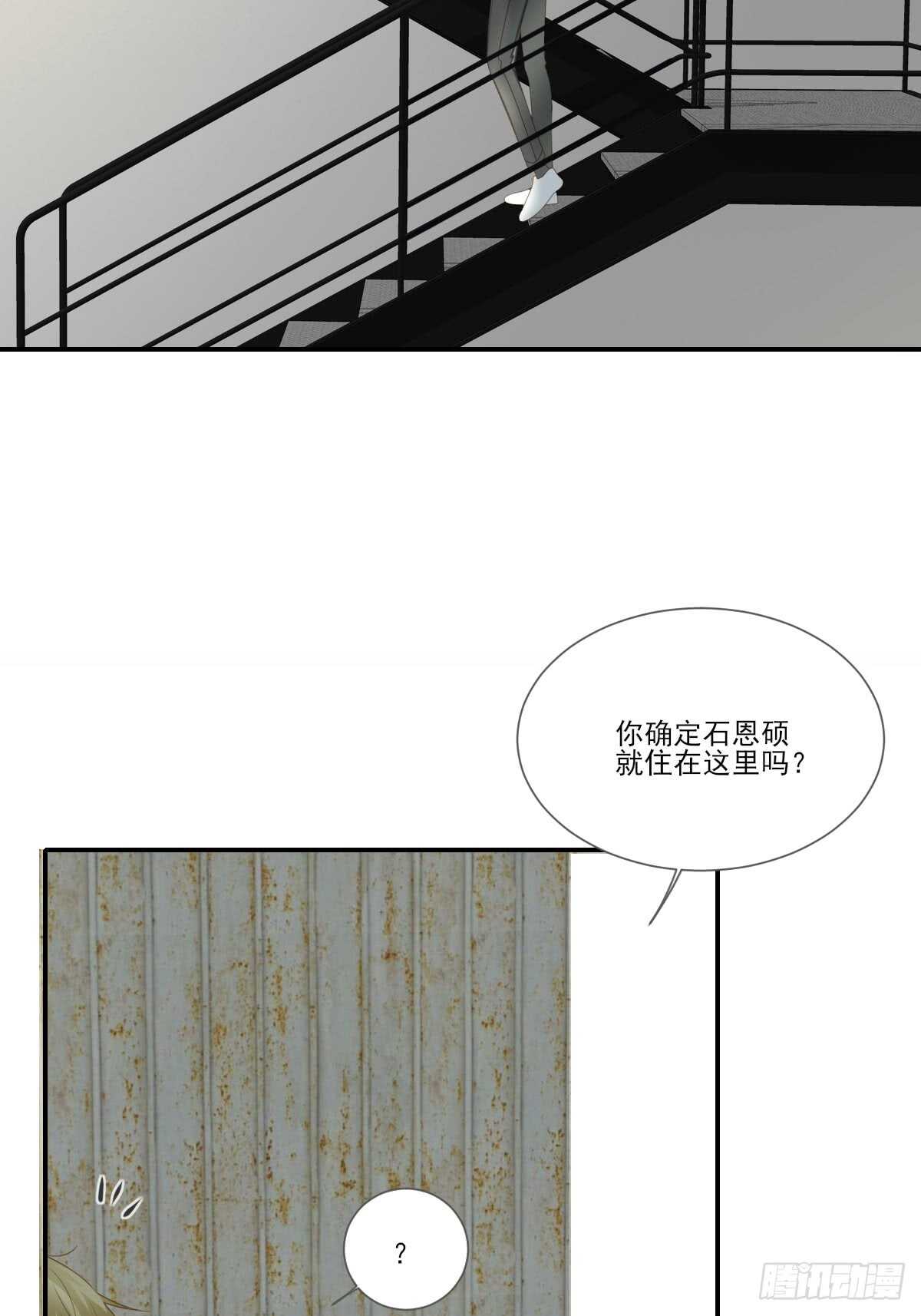 诞下龙种吧！韩漫全集-我保护你的方式...无删减无遮挡章节图片 