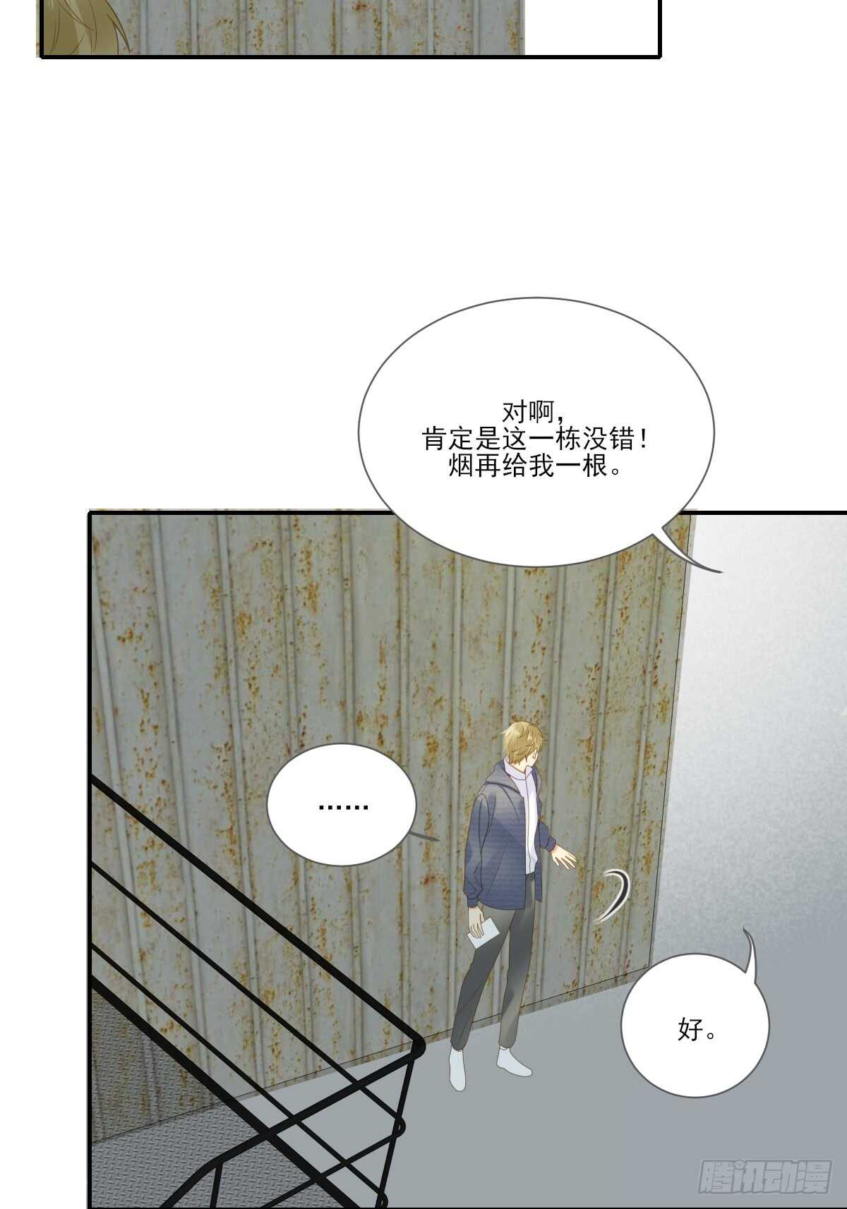 诞下龙种吧！韩漫全集-我保护你的方式...无删减无遮挡章节图片 