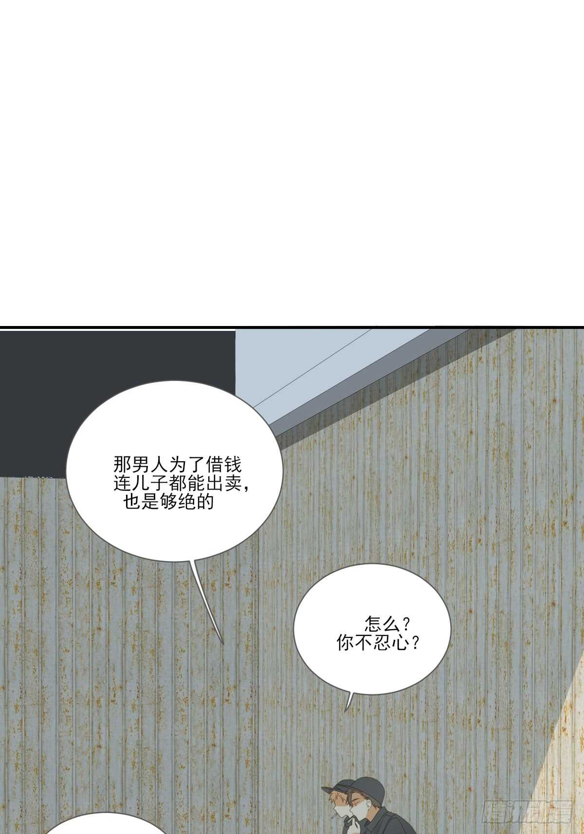 诞下龙种吧！韩漫全集-我保护你的方式...无删减无遮挡章节图片 
