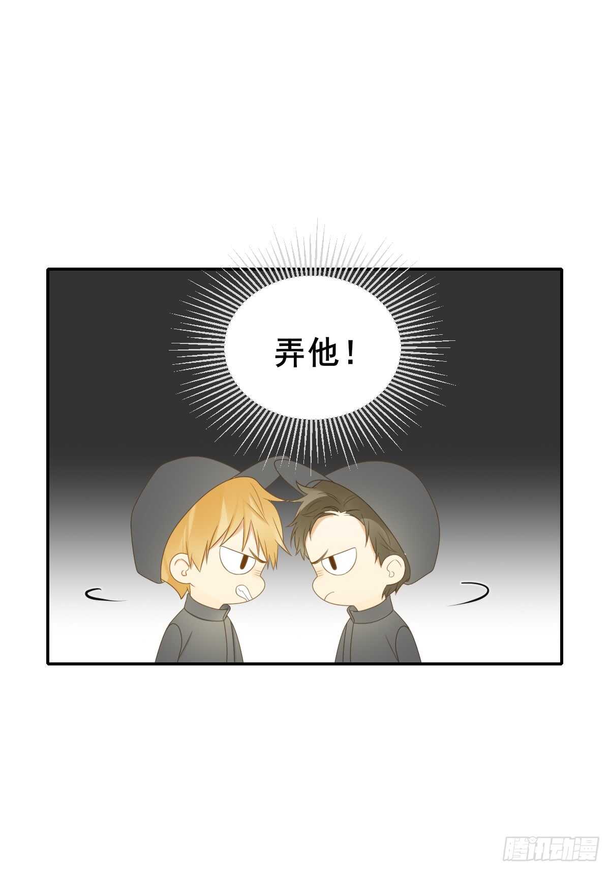 诞下龙种吧！韩漫全集-我保护你的方式...无删减无遮挡章节图片 