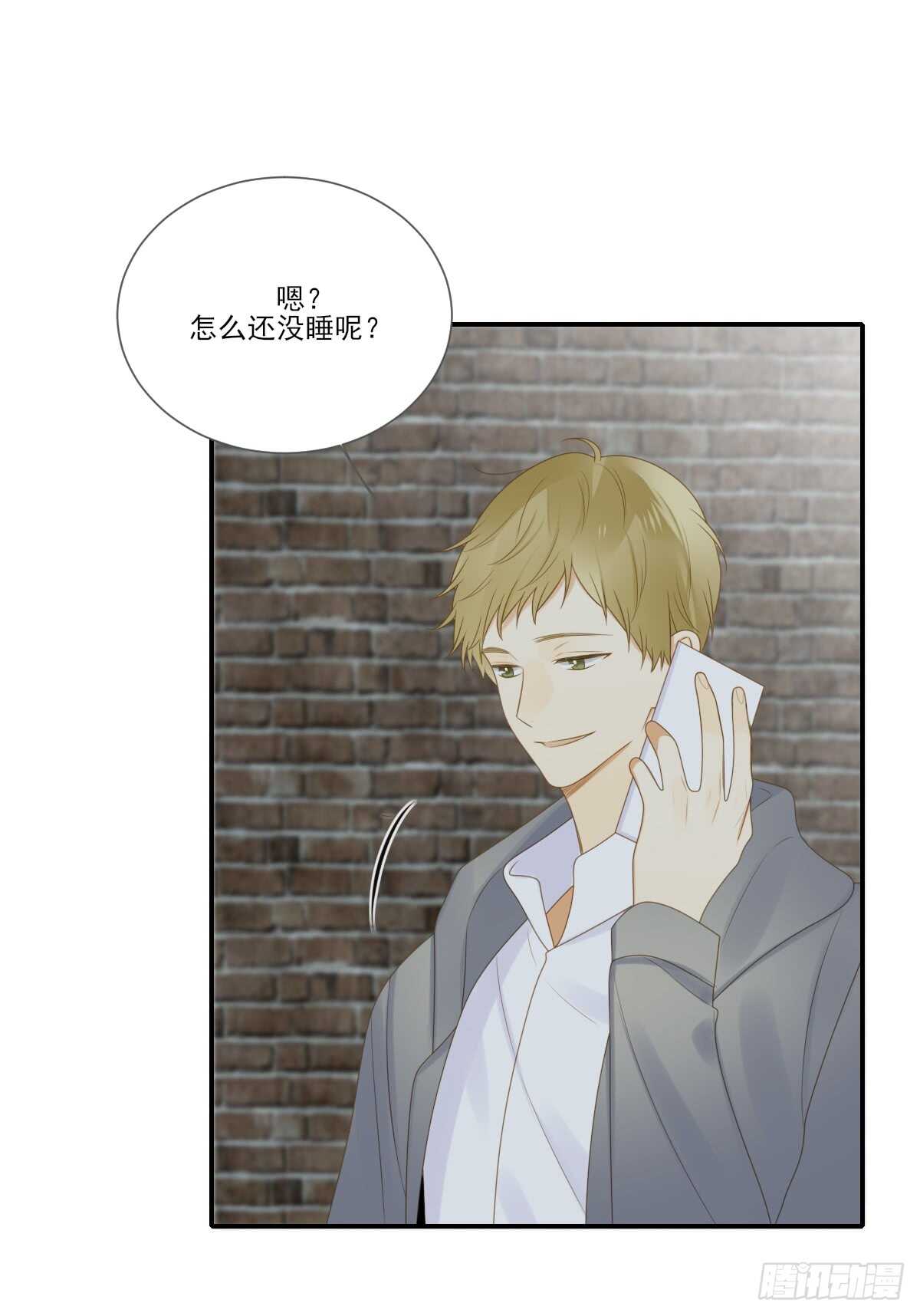 诞下龙种吧！韩漫全集-我保护你的方式...无删减无遮挡章节图片 