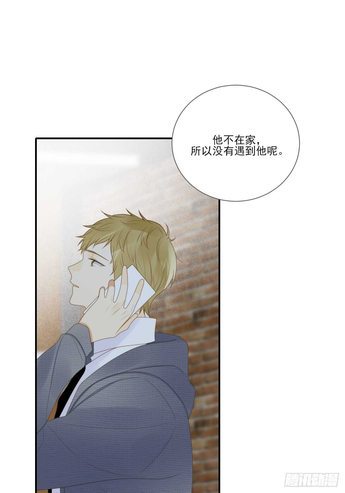 诞下龙种吧！韩漫全集-我保护你的方式...无删减无遮挡章节图片 