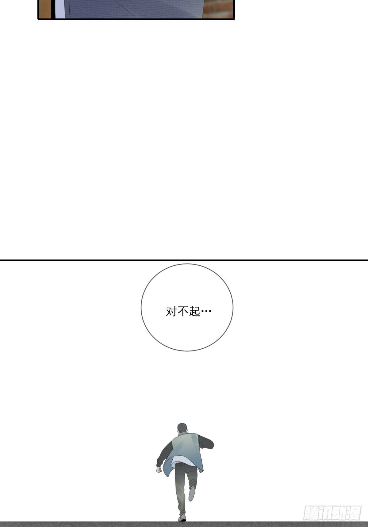 诞下龙种吧！韩漫全集-我保护你的方式...无删减无遮挡章节图片 