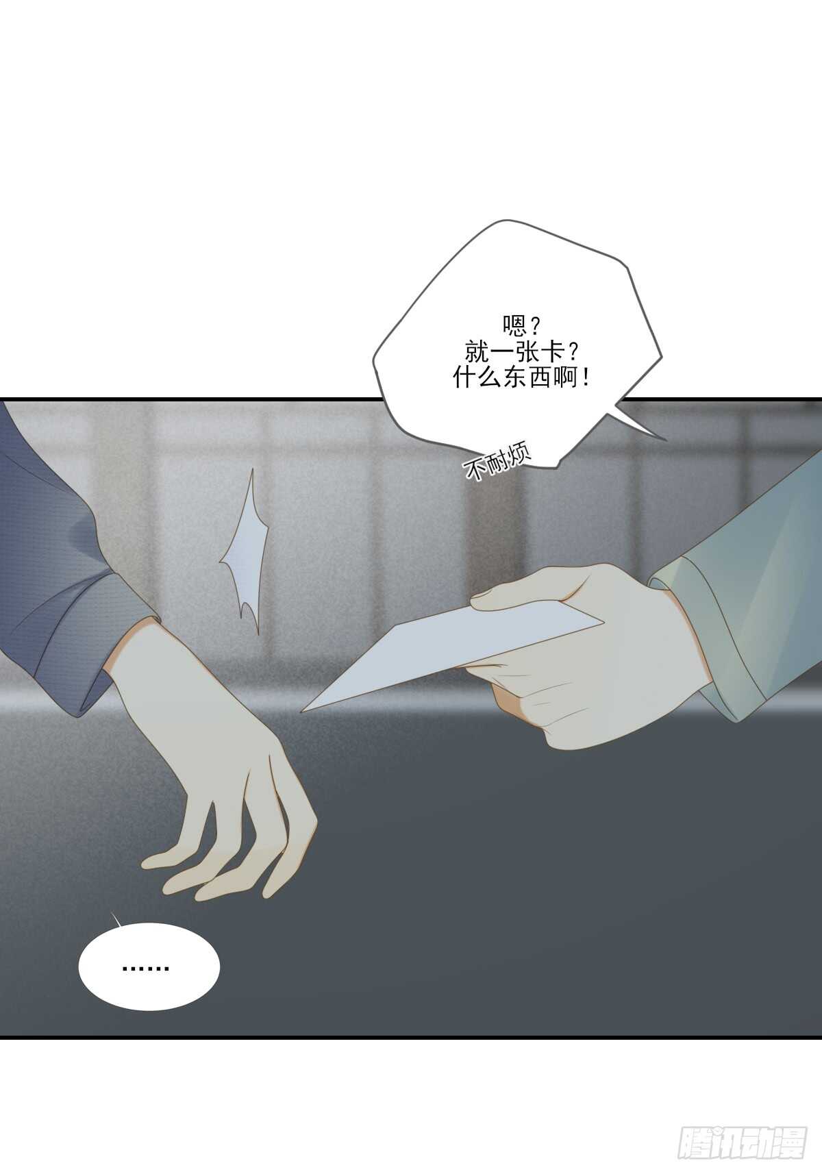 诞下龙种吧！韩漫全集-我保护你的方式...无删减无遮挡章节图片 