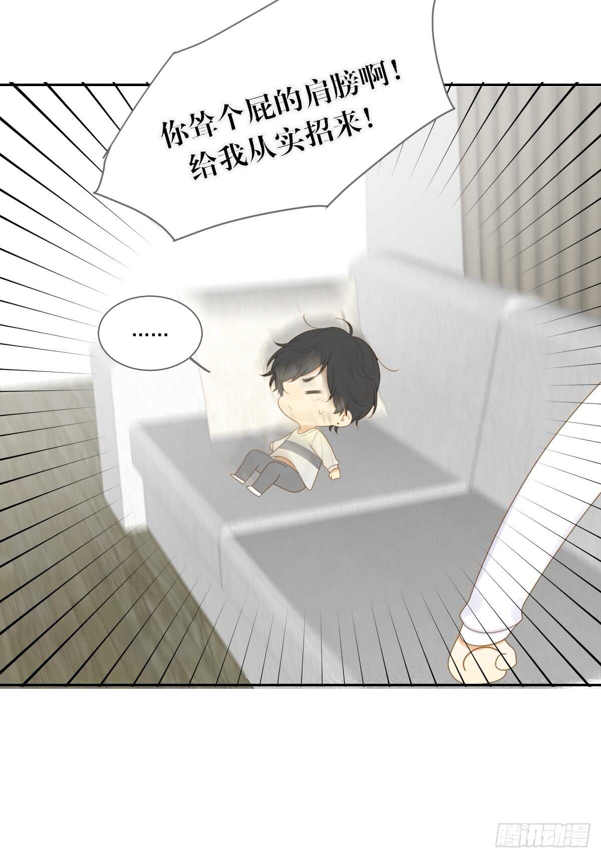 诞下龙种吧！韩漫全集-让我投入你的怀抱中无删减无遮挡章节图片 