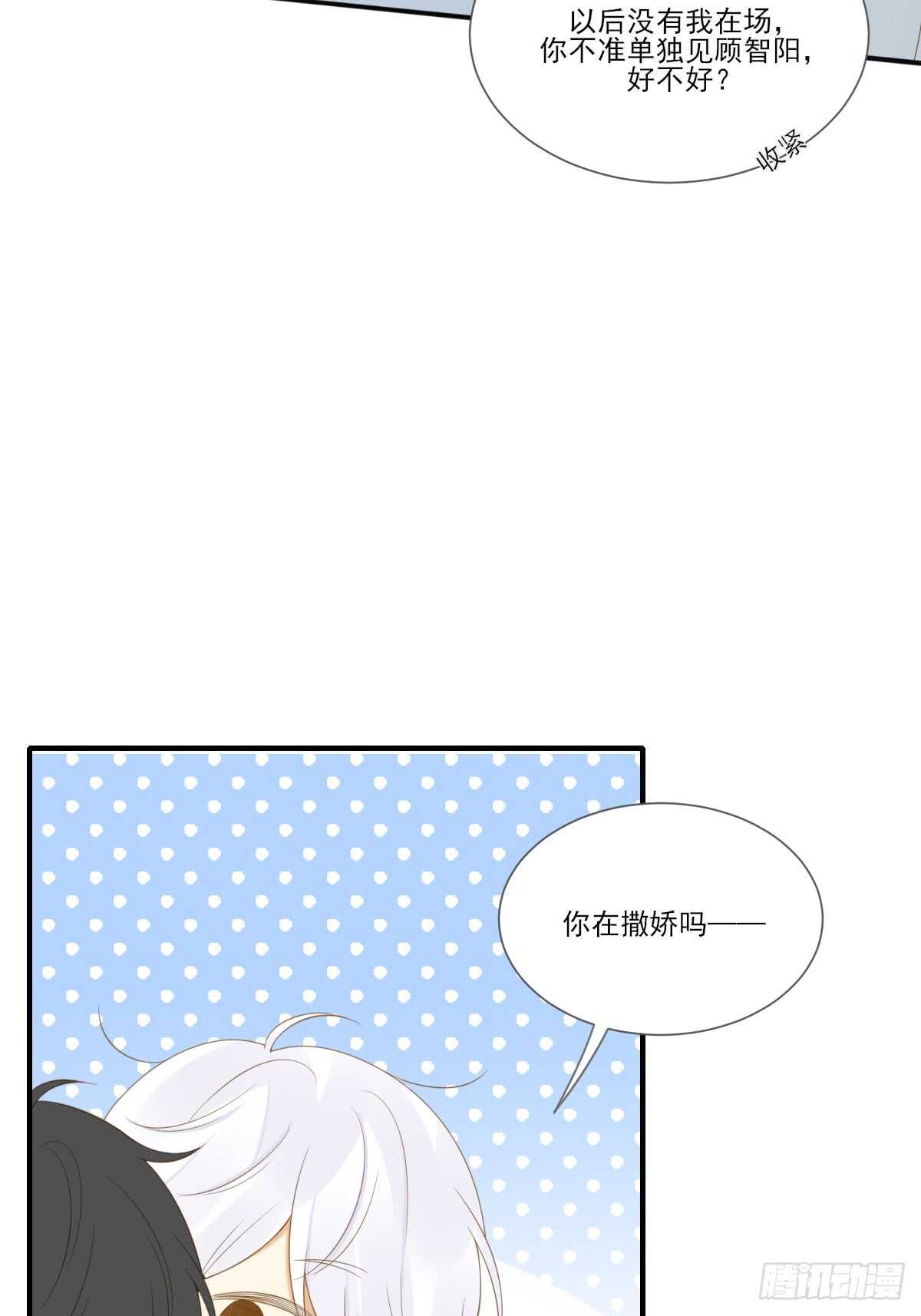 诞下龙种吧！韩漫全集-让我投入你的怀抱中无删减无遮挡章节图片 