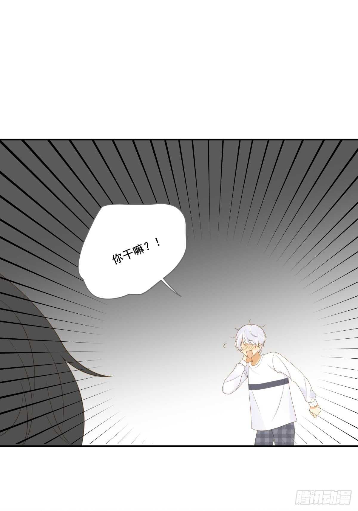 诞下龙种吧！韩漫全集-让我投入你的怀抱中无删减无遮挡章节图片 
