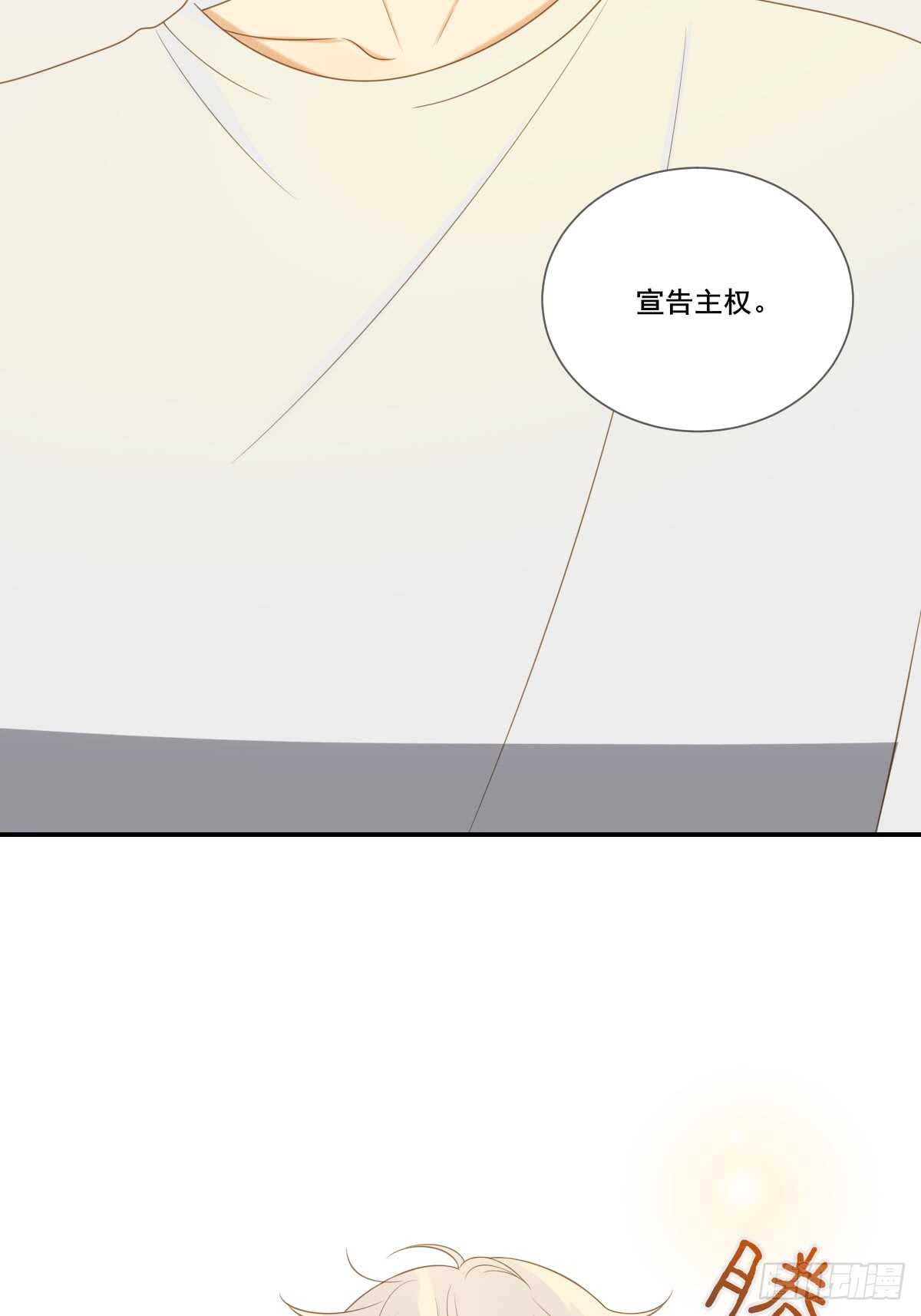 诞下龙种吧！韩漫全集-让我投入你的怀抱中无删减无遮挡章节图片 