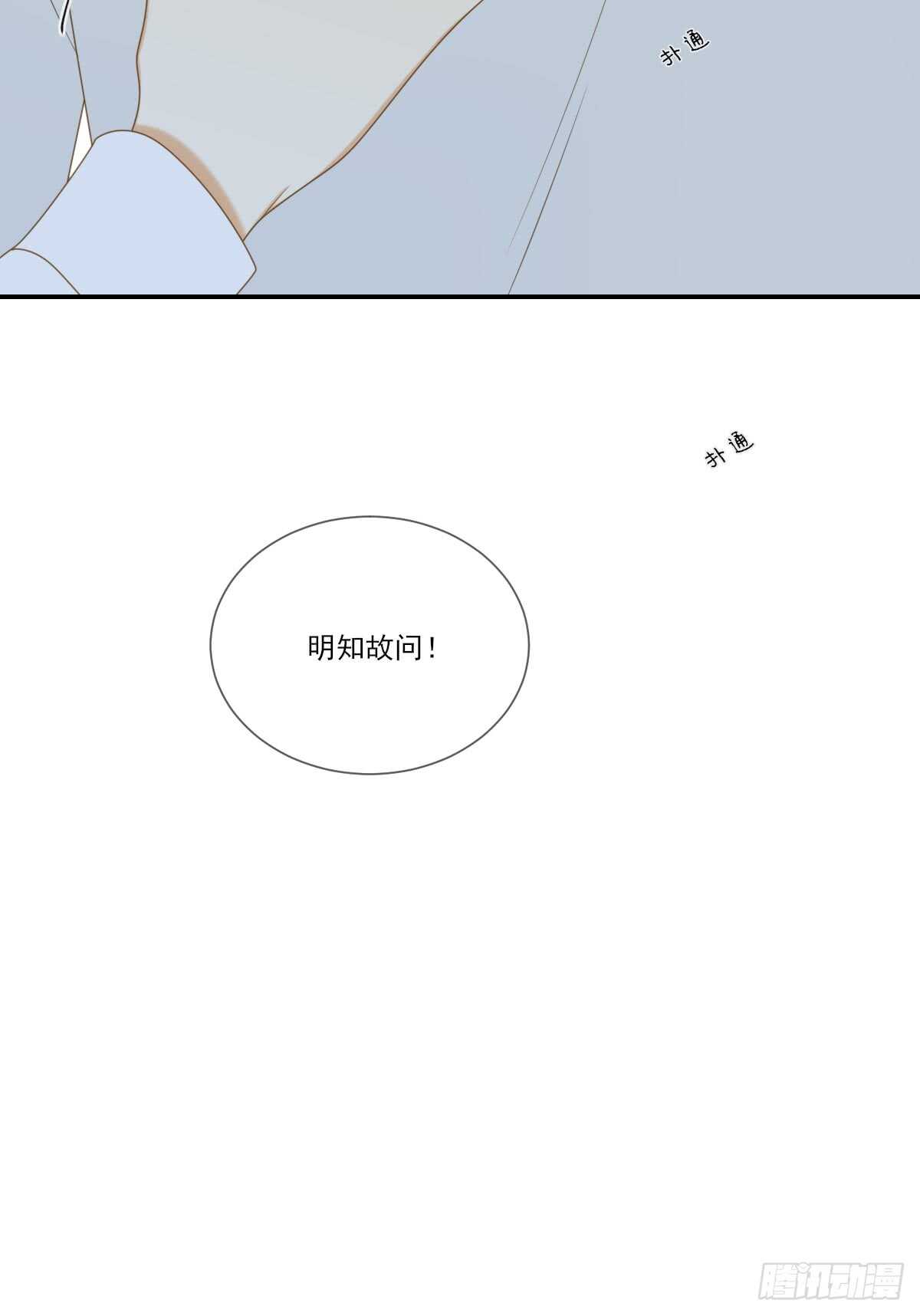 诞下龙种吧！韩漫全集-让我投入你的怀抱中无删减无遮挡章节图片 