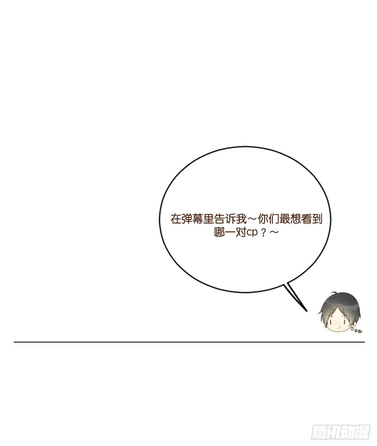 诞下龙种吧！韩漫全集-让我投入你的怀抱中无删减无遮挡章节图片 