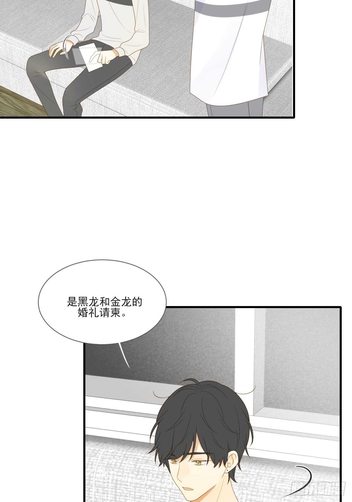 诞下龙种吧！韩漫全集-让我投入你的怀抱中无删减无遮挡章节图片 