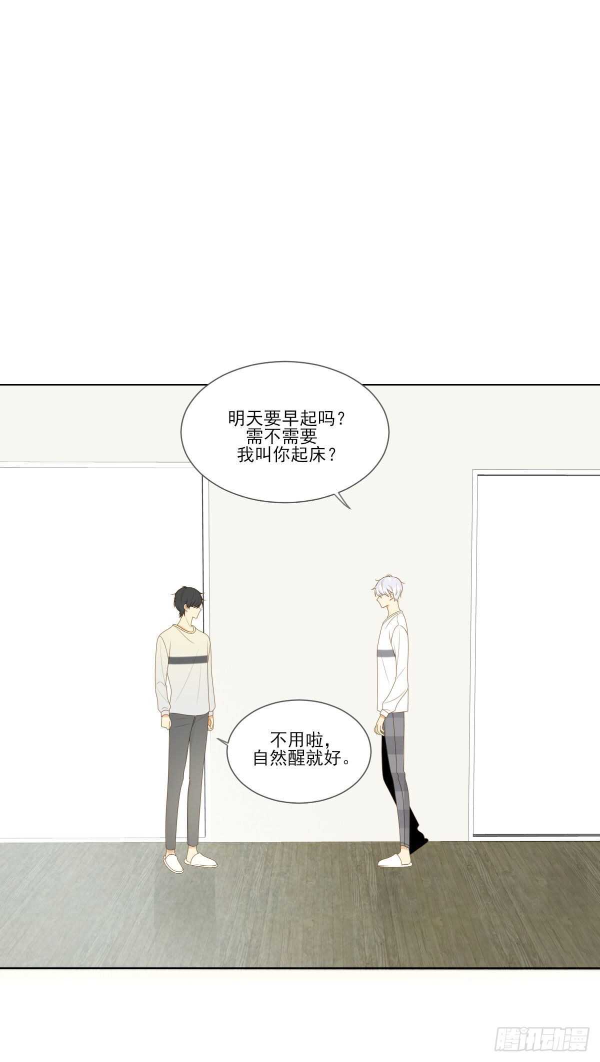 诞下龙种吧！韩漫全集-我的心事你别猜无删减无遮挡章节图片 