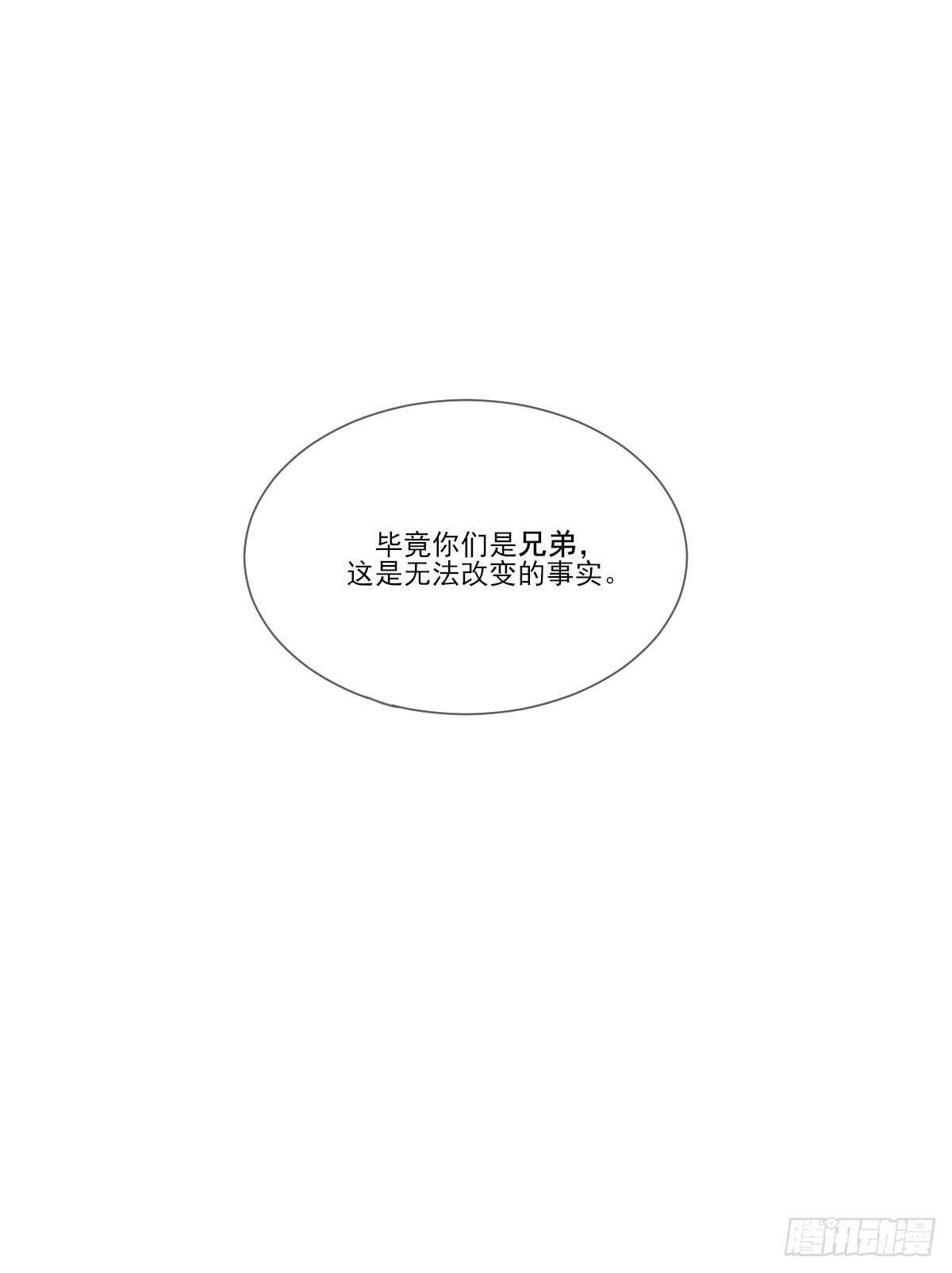 诞下龙种吧！韩漫全集-我的心事你别猜无删减无遮挡章节图片 