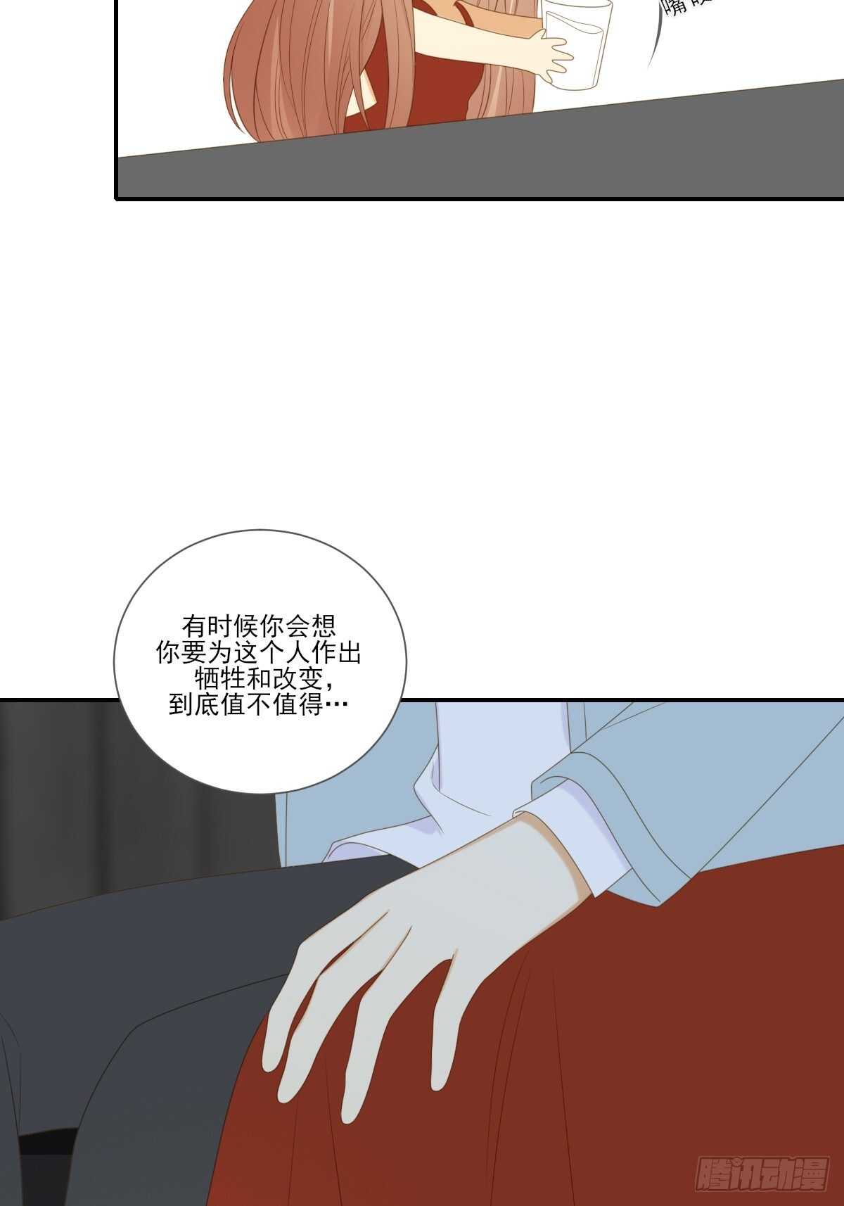 诞下龙种吧！韩漫全集-应该如何靠近你呢？无删减无遮挡章节图片 
