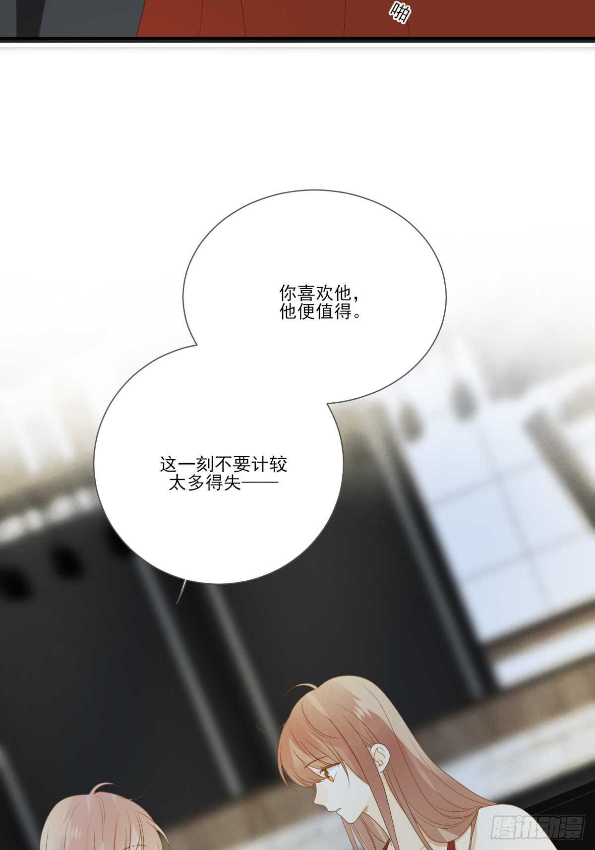 诞下龙种吧！韩漫全集-应该如何靠近你呢？无删减无遮挡章节图片 