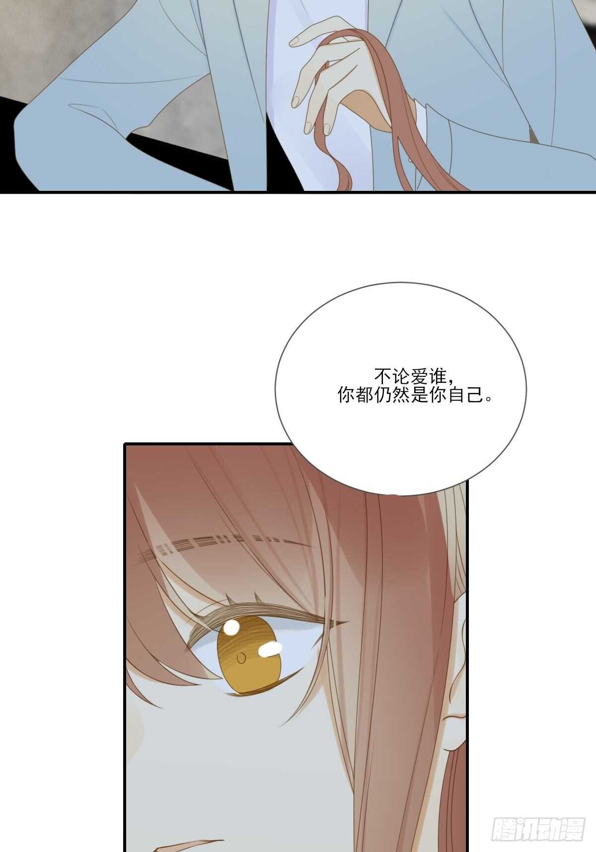 诞下龙种吧！韩漫全集-应该如何靠近你呢？无删减无遮挡章节图片 