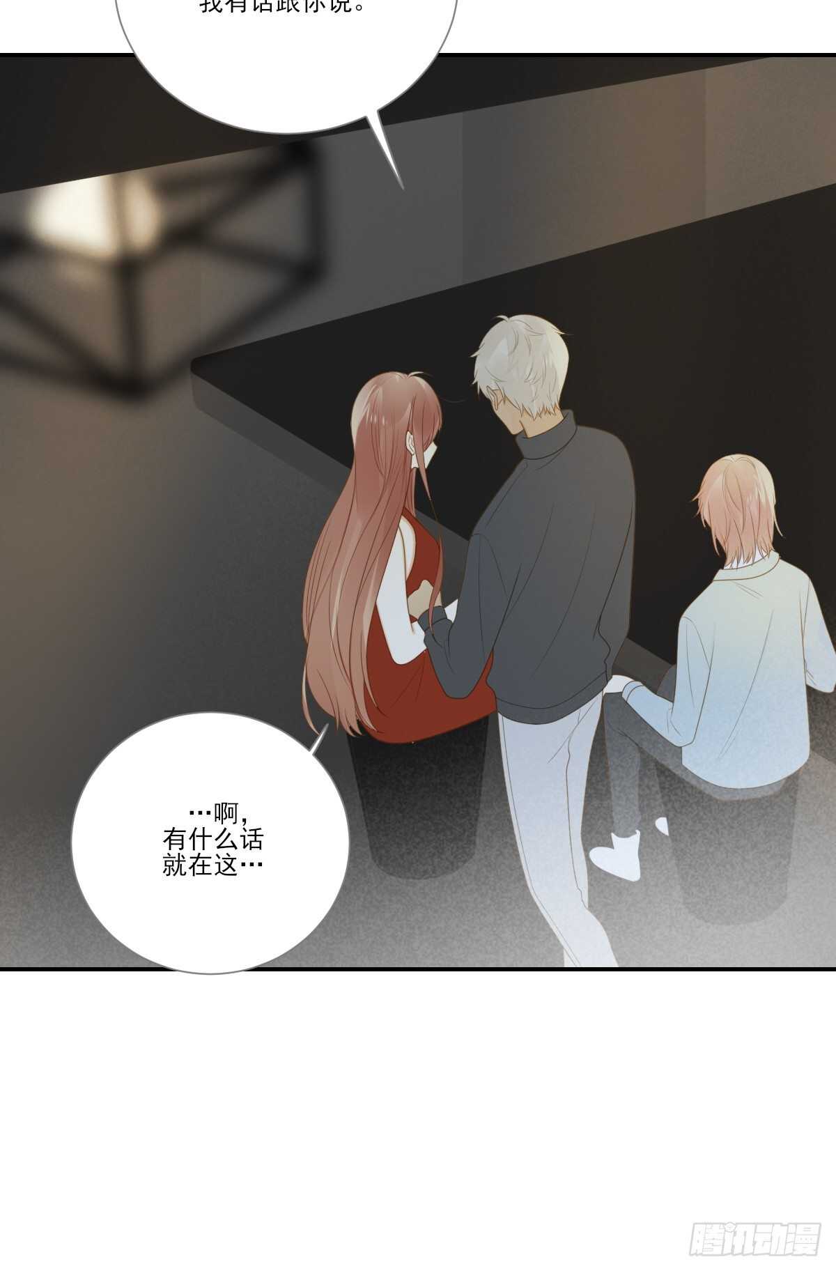 诞下龙种吧！韩漫全集-应该如何靠近你呢？无删减无遮挡章节图片 