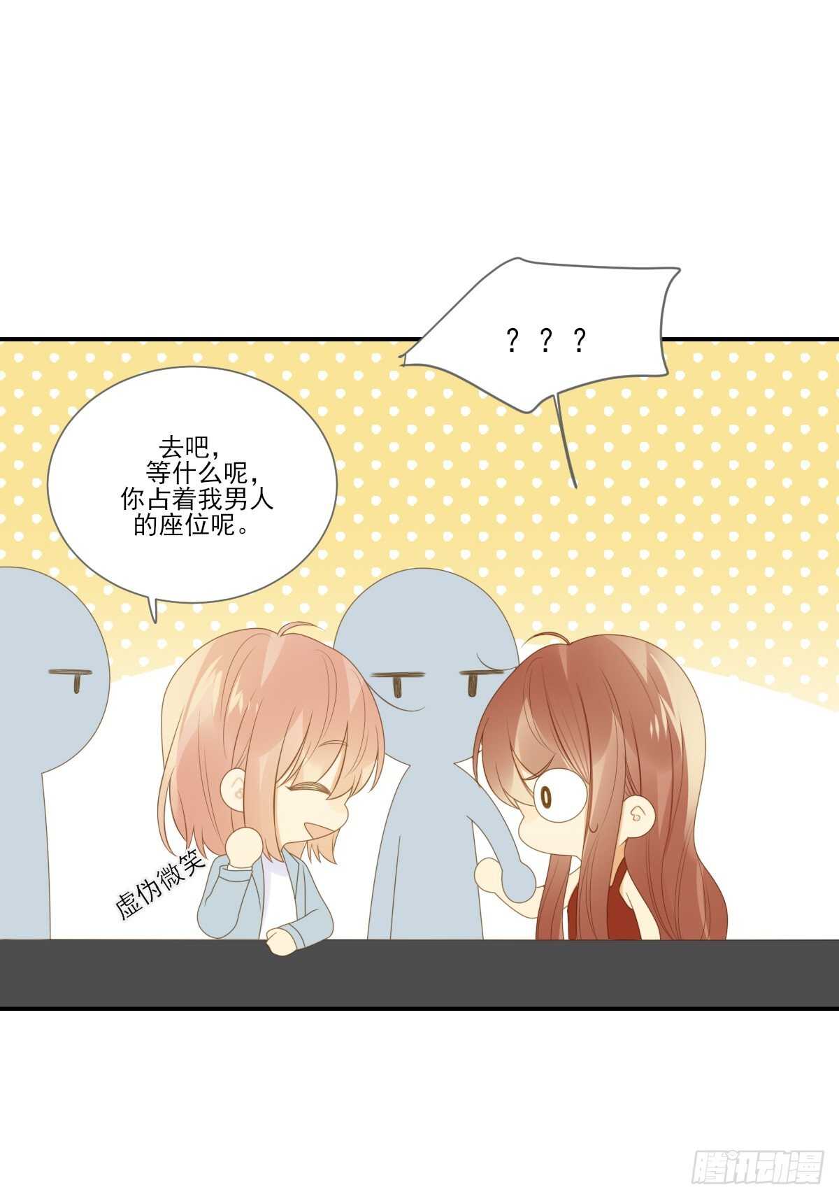 诞下龙种吧！韩漫全集-应该如何靠近你呢？无删减无遮挡章节图片 